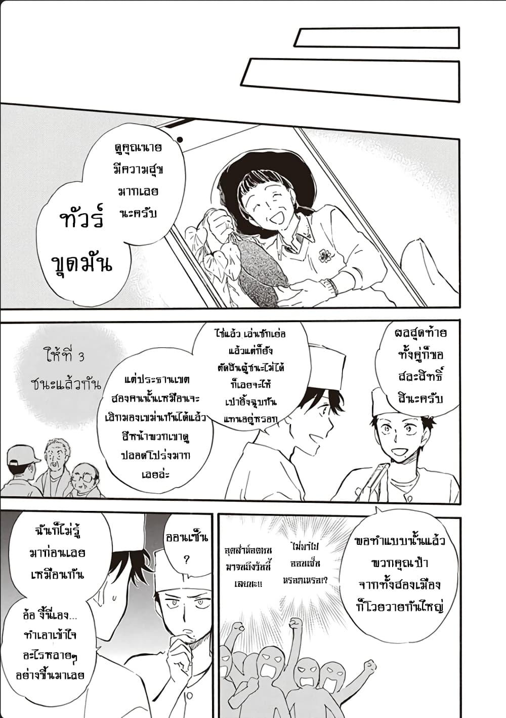 Manga-lc-com อ่านมังงะ อ่านการ์ตูน ออนไลน์ ฟรี Deaimon ตอนที่ 1 2 3 4 5 6 7 8 9 10 11 12 13 14 ฟรี ไม่มีโฆษณา Manga-lc - อ่าน มังงะ อ่าน การ์ตูน ออนไลน์ อ่านมังงะ ฟรี