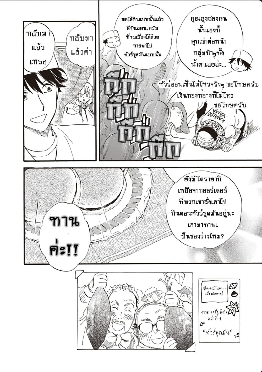 Manga-lc-com อ่านมังงะ อ่านการ์ตูน ออนไลน์ ฟรี Deaimon ตอนที่ 1 2 3 4 5 6 7 8 9 10 11 12 13 14 ฟรี ไม่มีโฆษณา Manga-lc - อ่าน มังงะ อ่าน การ์ตูน ออนไลน์ อ่านมังงะ ฟรี