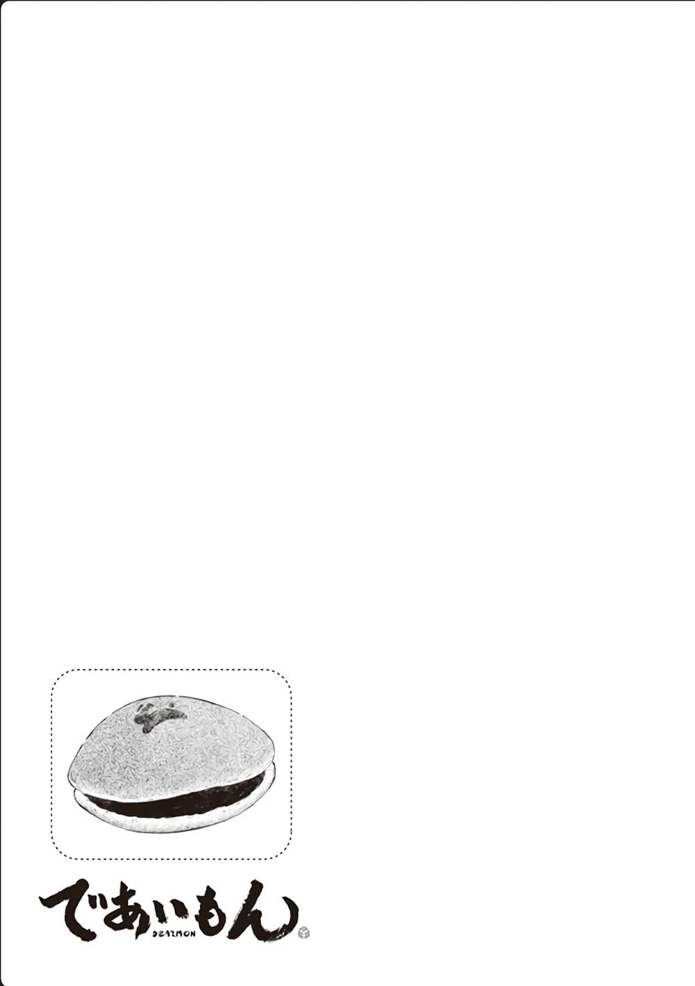 Manga-lc-com อ่านมังงะ อ่านการ์ตูน ออนไลน์ ฟรี Deaimon ตอนที่ 1 2 3 4 5 6 7 8 9 10 11 12 13 14 ฟรี ไม่มีโฆษณา Manga-lc - อ่าน มังงะ อ่าน การ์ตูน ออนไลน์ อ่านมังงะ ฟรี