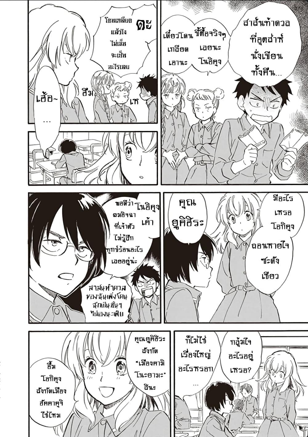 Manga-lc-com อ่านมังงะ อ่านการ์ตูน ออนไลน์ ฟรี Deaimon ตอนที่ 1 2 3 4 5 6 7 8 9 10 11 12 13 14 ฟรี ไม่มีโฆษณา Manga-lc - อ่าน มังงะ อ่าน การ์ตูน ออนไลน์ อ่านมังงะ ฟรี