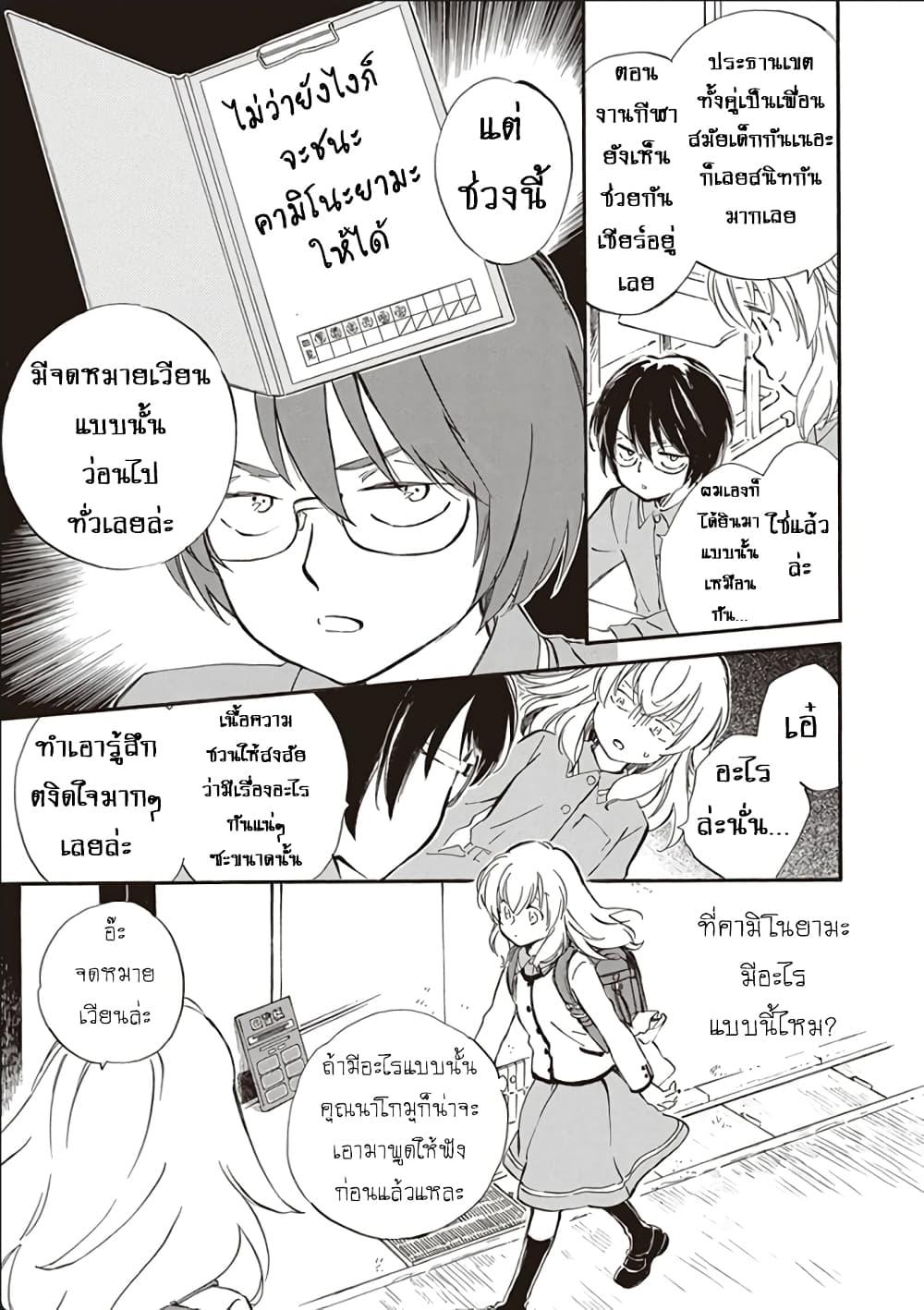 Manga-lc-com อ่านมังงะ อ่านการ์ตูน ออนไลน์ ฟรี Deaimon ตอนที่ 1 2 3 4 5 6 7 8 9 10 11 12 13 14 ฟรี ไม่มีโฆษณา Manga-lc - อ่าน มังงะ อ่าน การ์ตูน ออนไลน์ อ่านมังงะ ฟรี