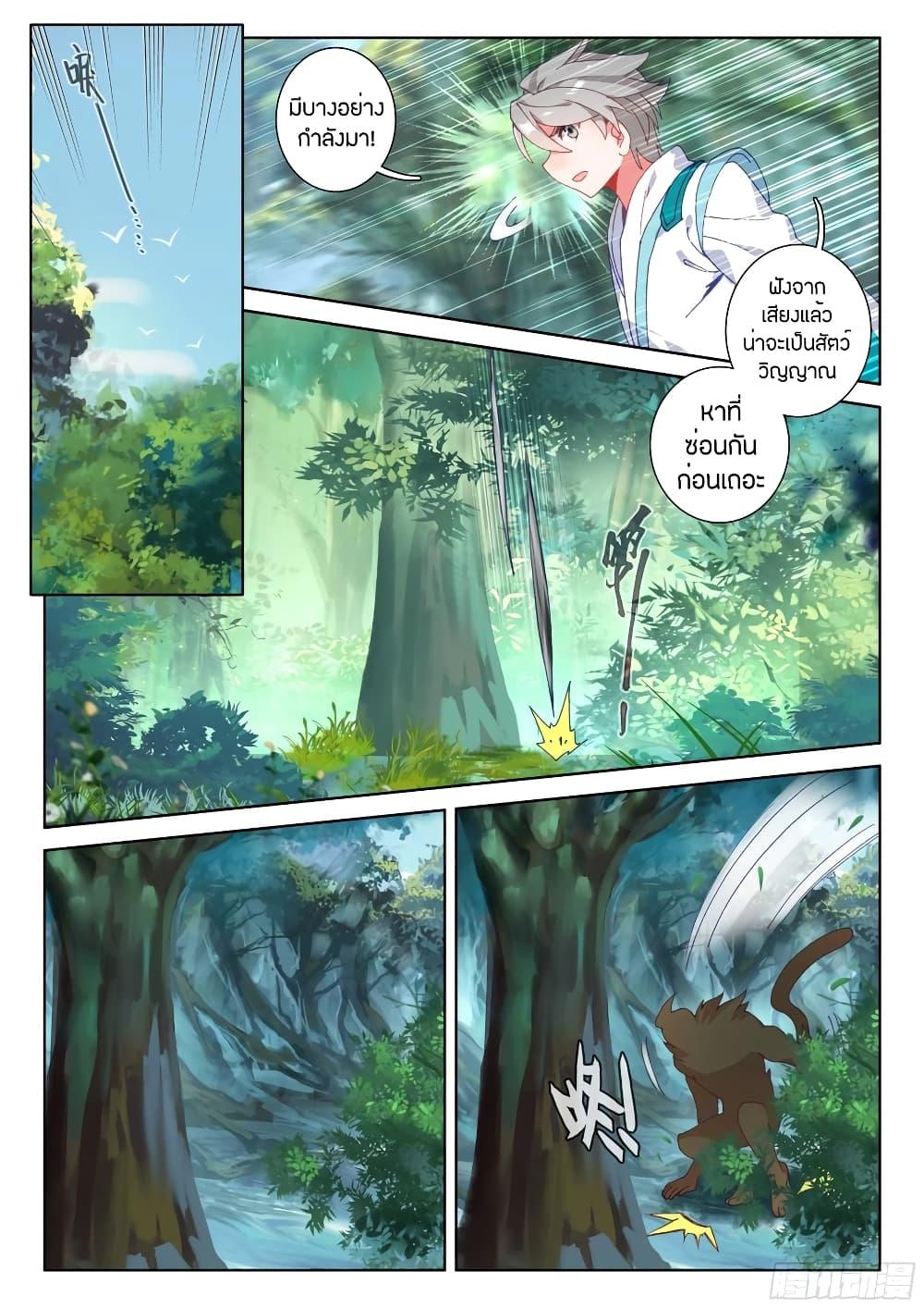 Manga-lc-com อ่านมังงะ อ่านการ์ตูน ออนไลน์ ฟรี Douluo Dalu IV ตอนที่ 1 2 3 4 5 6 7 8 9 10 11 12 13 14 ฟรี ไม่มีโฆษณา Manga-lc - อ่าน มังงะ อ่าน การ์ตูน ออนไลน์ อ่านมังงะ ฟรี