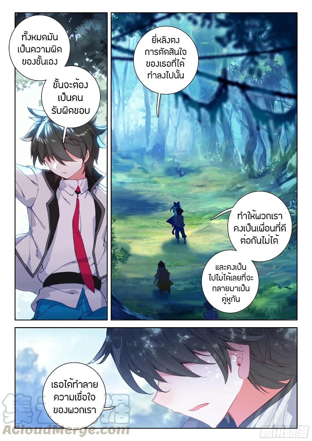 Manga-lc-com อ่านมังงะ อ่านการ์ตูน ออนไลน์ ฟรี Douluo Dalu IV ตอนที่ 1 2 3 4 5 6 7 8 9 10 11 12 13 14 ฟรี ไม่มีโฆษณา Manga-lc - อ่าน มังงะ อ่าน การ์ตูน ออนไลน์ อ่านมังงะ ฟรี