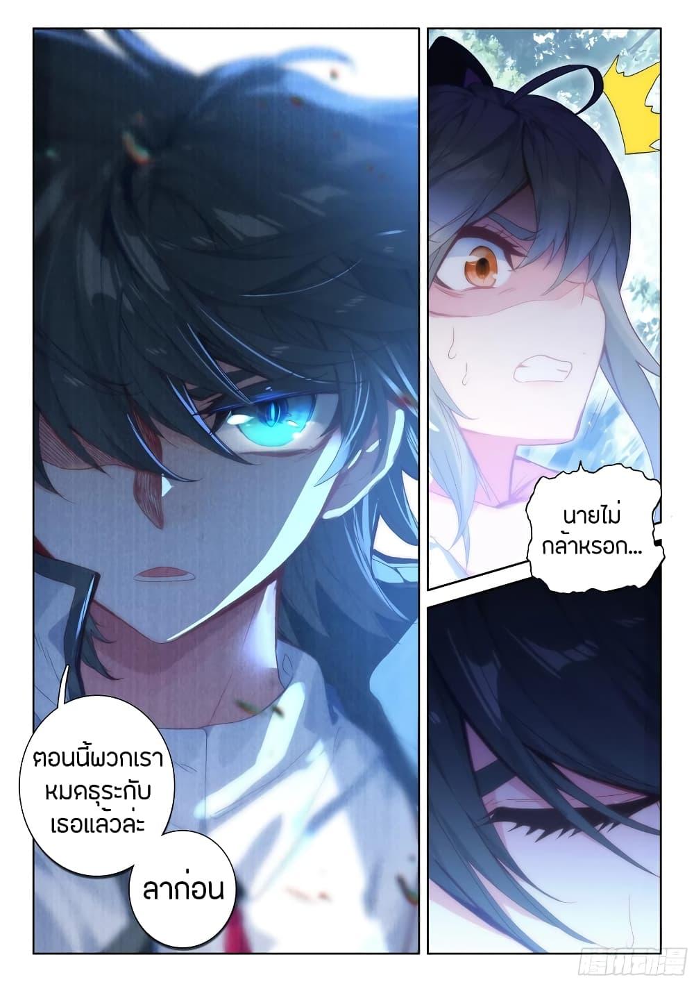 Manga-lc-com อ่านมังงะ อ่านการ์ตูน ออนไลน์ ฟรี Douluo Dalu IV ตอนที่ 1 2 3 4 5 6 7 8 9 10 11 12 13 14 ฟรี ไม่มีโฆษณา Manga-lc - อ่าน มังงะ อ่าน การ์ตูน ออนไลน์ อ่านมังงะ ฟรี