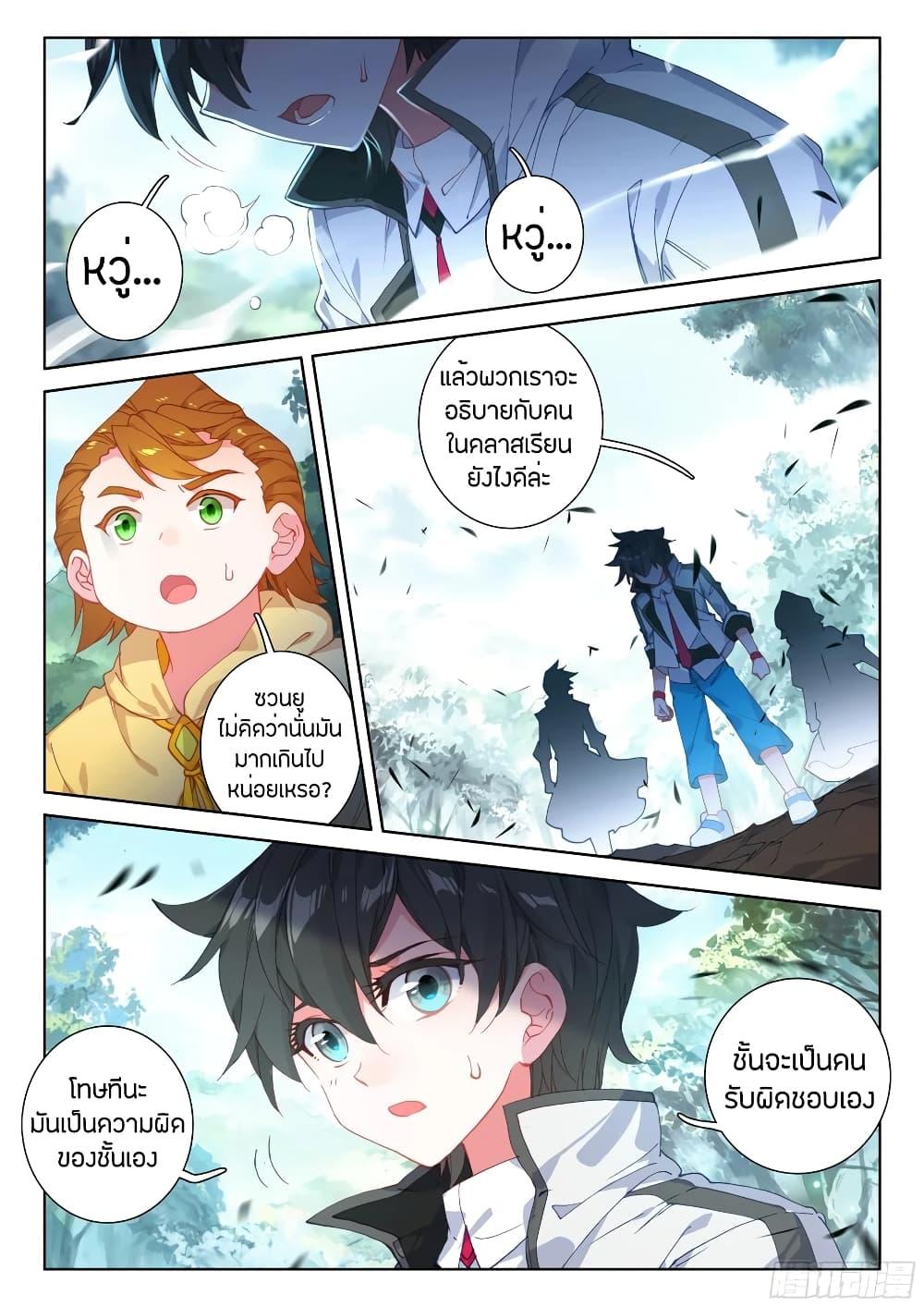 Manga-lc-com อ่านมังงะ อ่านการ์ตูน ออนไลน์ ฟรี Douluo Dalu IV ตอนที่ 1 2 3 4 5 6 7 8 9 10 11 12 13 14 ฟรี ไม่มีโฆษณา Manga-lc - อ่าน มังงะ อ่าน การ์ตูน ออนไลน์ อ่านมังงะ ฟรี