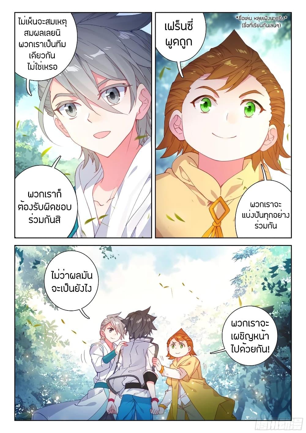 Manga-lc-com อ่านมังงะ อ่านการ์ตูน ออนไลน์ ฟรี Douluo Dalu IV ตอนที่ 1 2 3 4 5 6 7 8 9 10 11 12 13 14 ฟรี ไม่มีโฆษณา Manga-lc - อ่าน มังงะ อ่าน การ์ตูน ออนไลน์ อ่านมังงะ ฟรี