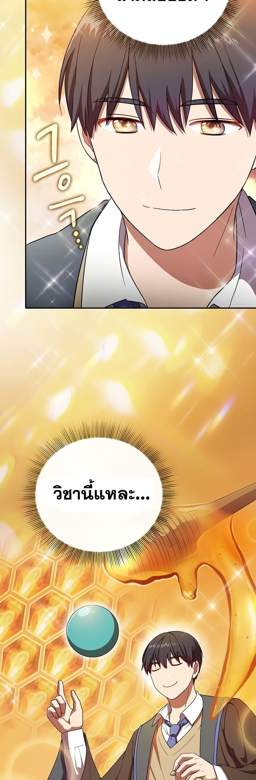 Manga-lc-com อ่านมังงะ อ่านการ์ตูน ออนไลน์ ฟรี Life of a Magic Academy Mage ตอนที่ 1 2 3 4 5 6 7 8 9 10 11 12 13 14 ฟรี ไม่มีโฆษณา Manga-lc - อ่าน มังงะ อ่าน การ์ตูน ออนไลน์ อ่านมังงะ ฟรี