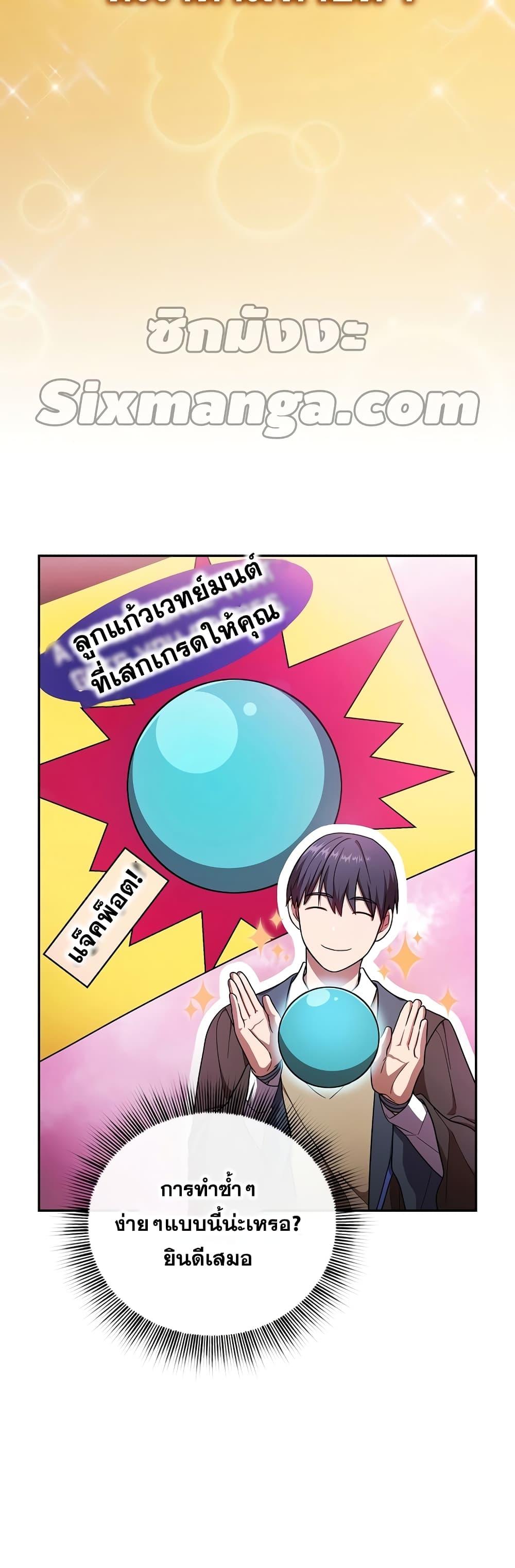 Manga-lc-com อ่านมังงะ อ่านการ์ตูน ออนไลน์ ฟรี Life of a Magic Academy Mage ตอนที่ 1 2 3 4 5 6 7 8 9 10 11 12 13 14 ฟรี ไม่มีโฆษณา Manga-lc - อ่าน มังงะ อ่าน การ์ตูน ออนไลน์ อ่านมังงะ ฟรี