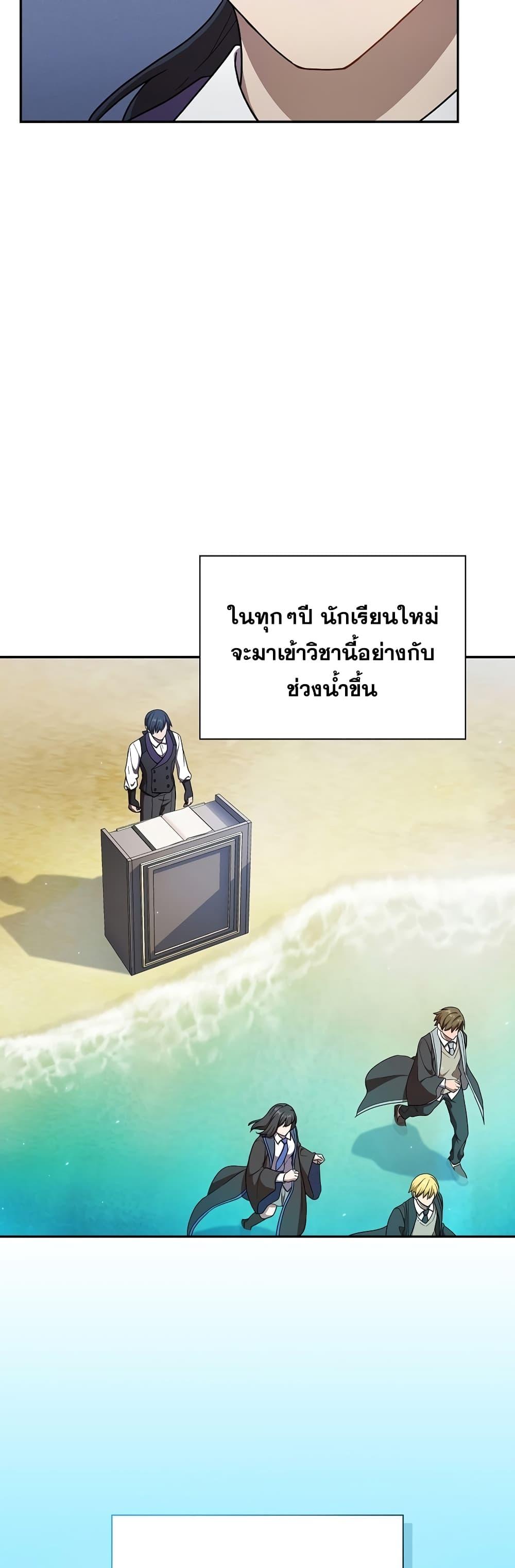 Manga-lc-com อ่านมังงะ อ่านการ์ตูน ออนไลน์ ฟรี Life of a Magic Academy Mage ตอนที่ 1 2 3 4 5 6 7 8 9 10 11 12 13 14 ฟรี ไม่มีโฆษณา Manga-lc - อ่าน มังงะ อ่าน การ์ตูน ออนไลน์ อ่านมังงะ ฟรี