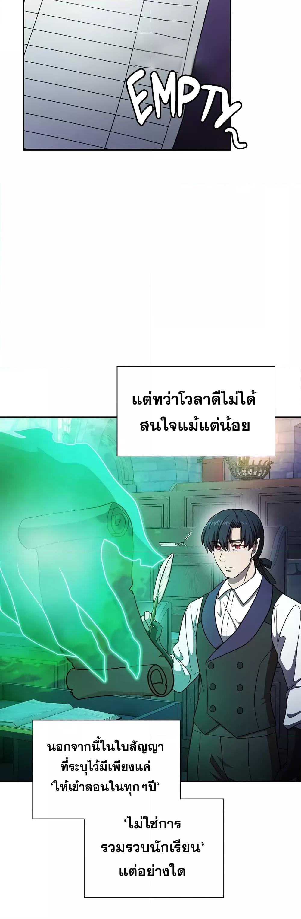 Manga-lc-com อ่านมังงะ อ่านการ์ตูน ออนไลน์ ฟรี Life of a Magic Academy Mage ตอนที่ 1 2 3 4 5 6 7 8 9 10 11 12 13 14 ฟรี ไม่มีโฆษณา Manga-lc - อ่าน มังงะ อ่าน การ์ตูน ออนไลน์ อ่านมังงะ ฟรี