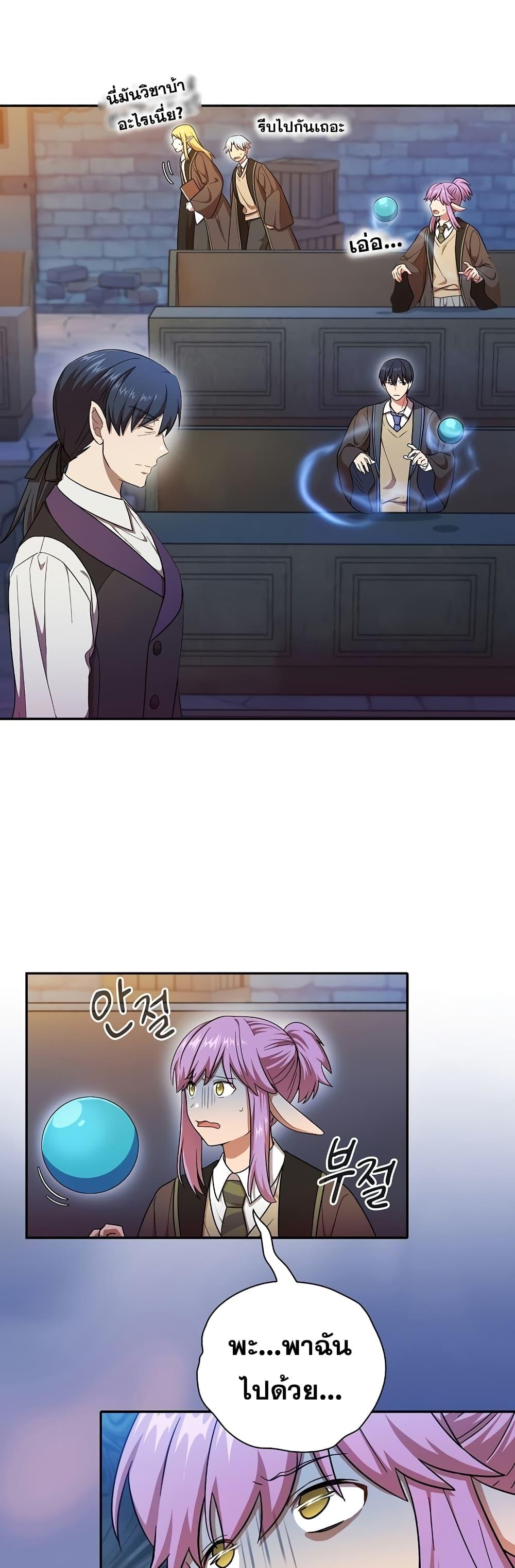 Manga-lc-com อ่านมังงะ อ่านการ์ตูน ออนไลน์ ฟรี Life of a Magic Academy Mage ตอนที่ 1 2 3 4 5 6 7 8 9 10 11 12 13 14 ฟรี ไม่มีโฆษณา Manga-lc - อ่าน มังงะ อ่าน การ์ตูน ออนไลน์ อ่านมังงะ ฟรี