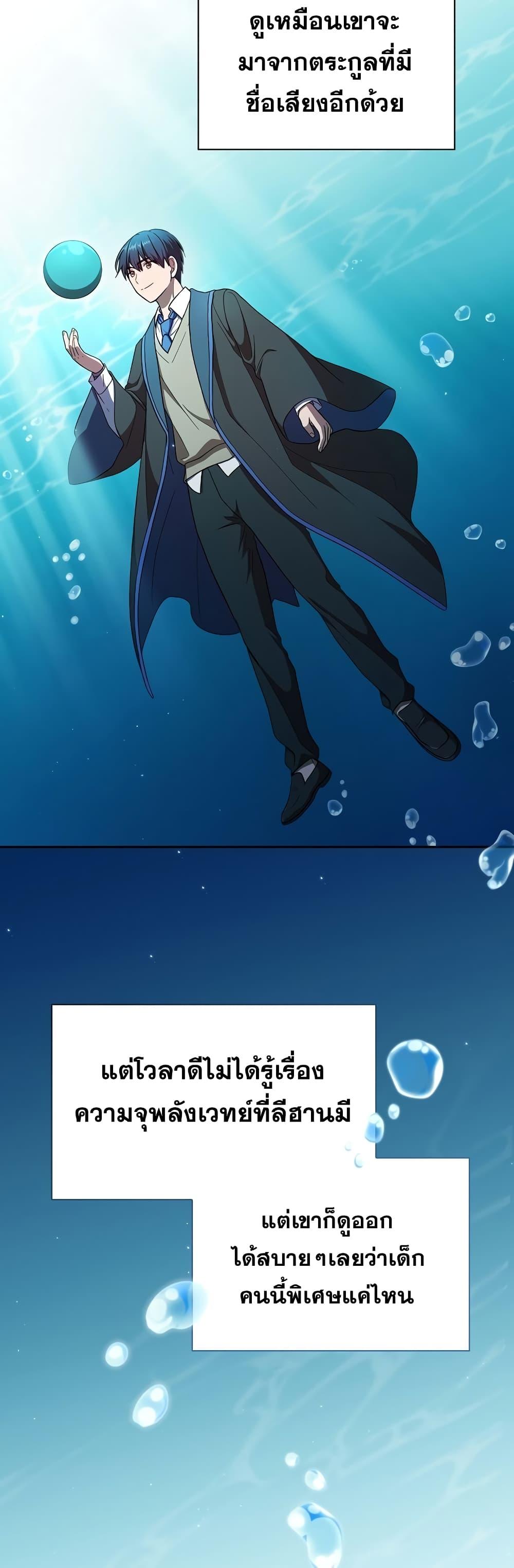 Manga-lc-com อ่านมังงะ อ่านการ์ตูน ออนไลน์ ฟรี Life of a Magic Academy Mage ตอนที่ 1 2 3 4 5 6 7 8 9 10 11 12 13 14 ฟรี ไม่มีโฆษณา Manga-lc - อ่าน มังงะ อ่าน การ์ตูน ออนไลน์ อ่านมังงะ ฟรี