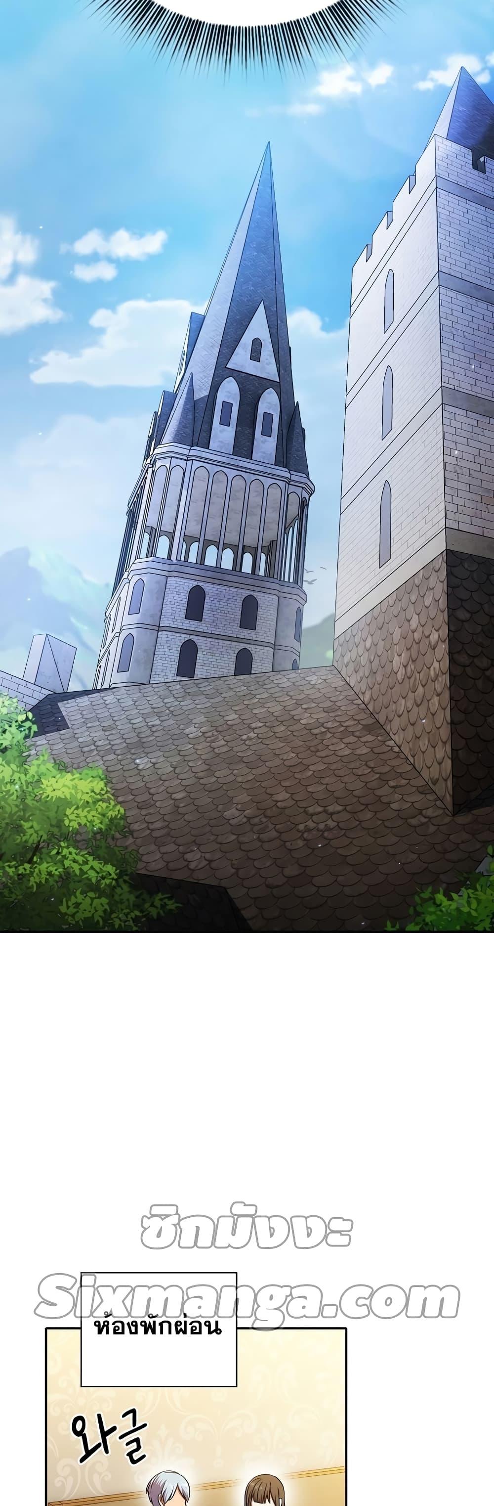 Manga-lc-com อ่านมังงะ อ่านการ์ตูน ออนไลน์ ฟรี Life of a Magic Academy Mage ตอนที่ 1 2 3 4 5 6 7 8 9 10 11 12 13 14 ฟรี ไม่มีโฆษณา Manga-lc - อ่าน มังงะ อ่าน การ์ตูน ออนไลน์ อ่านมังงะ ฟรี
