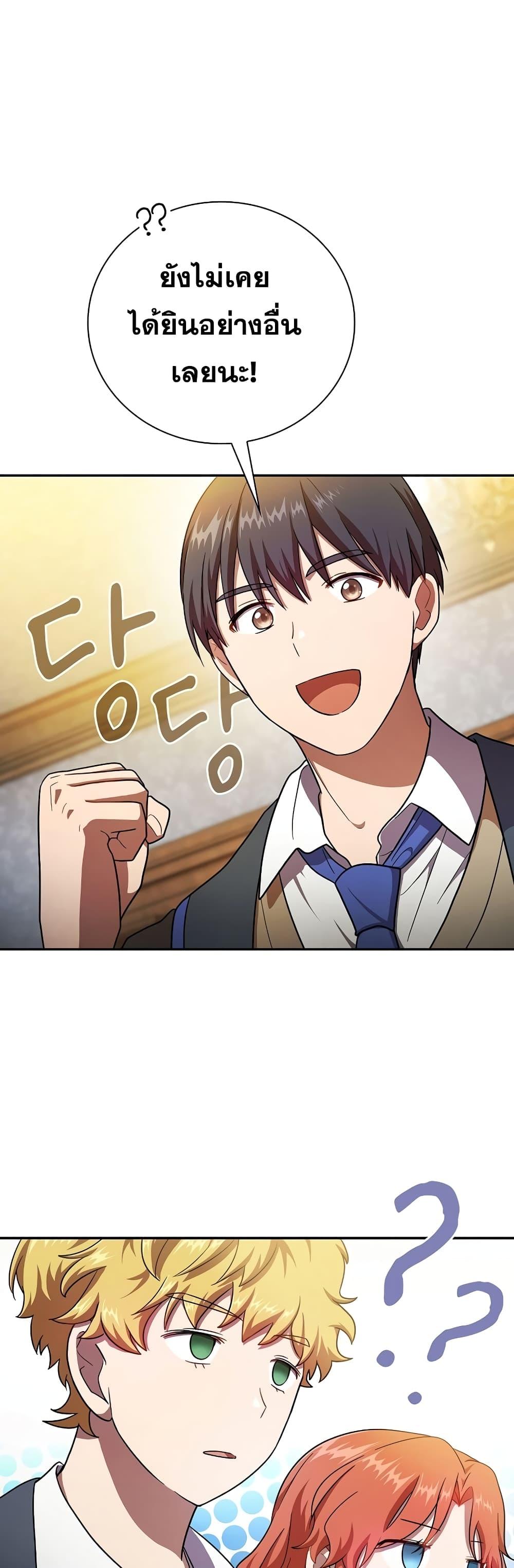 Manga-lc-com อ่านมังงะ อ่านการ์ตูน ออนไลน์ ฟรี Life of a Magic Academy Mage ตอนที่ 1 2 3 4 5 6 7 8 9 10 11 12 13 14 ฟรี ไม่มีโฆษณา Manga-lc - อ่าน มังงะ อ่าน การ์ตูน ออนไลน์ อ่านมังงะ ฟรี