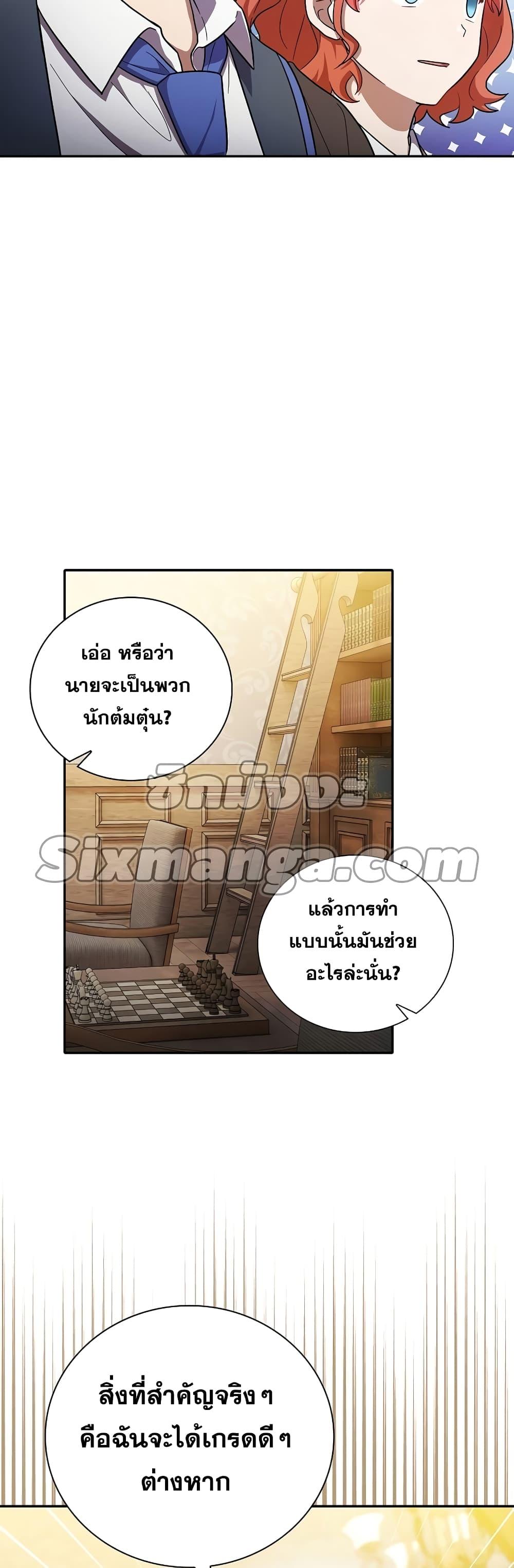 Manga-lc-com อ่านมังงะ อ่านการ์ตูน ออนไลน์ ฟรี Life of a Magic Academy Mage ตอนที่ 1 2 3 4 5 6 7 8 9 10 11 12 13 14 ฟรี ไม่มีโฆษณา Manga-lc - อ่าน มังงะ อ่าน การ์ตูน ออนไลน์ อ่านมังงะ ฟรี