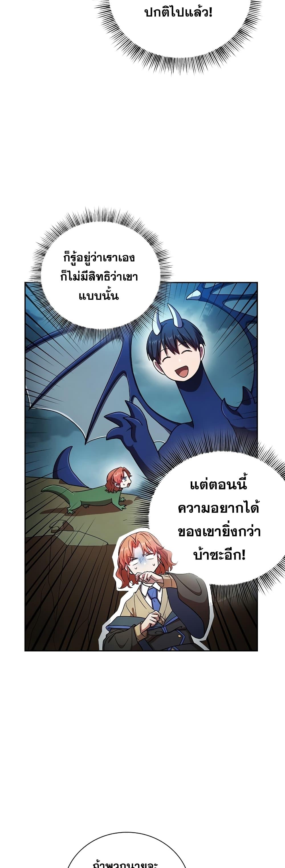 Manga-lc-com อ่านมังงะ อ่านการ์ตูน ออนไลน์ ฟรี Life of a Magic Academy Mage ตอนที่ 1 2 3 4 5 6 7 8 9 10 11 12 13 14 ฟรี ไม่มีโฆษณา Manga-lc - อ่าน มังงะ อ่าน การ์ตูน ออนไลน์ อ่านมังงะ ฟรี