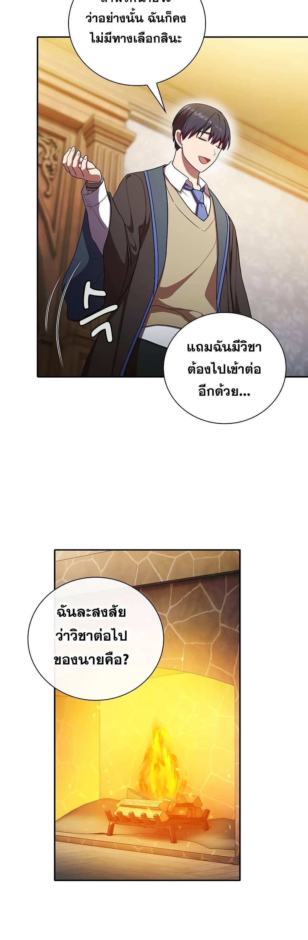 Manga-lc-com อ่านมังงะ อ่านการ์ตูน ออนไลน์ ฟรี Life of a Magic Academy Mage ตอนที่ 1 2 3 4 5 6 7 8 9 10 11 12 13 14 ฟรี ไม่มีโฆษณา Manga-lc - อ่าน มังงะ อ่าน การ์ตูน ออนไลน์ อ่านมังงะ ฟรี