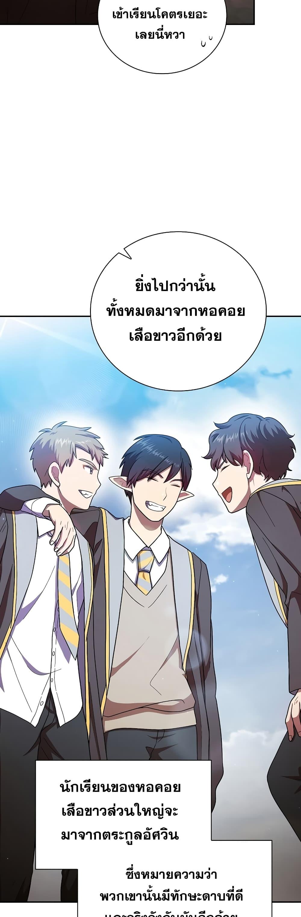 Manga-lc-com อ่านมังงะ อ่านการ์ตูน ออนไลน์ ฟรี Life of a Magic Academy Mage ตอนที่ 1 2 3 4 5 6 7 8 9 10 11 12 13 14 ฟรี ไม่มีโฆษณา Manga-lc - อ่าน มังงะ อ่าน การ์ตูน ออนไลน์ อ่านมังงะ ฟรี