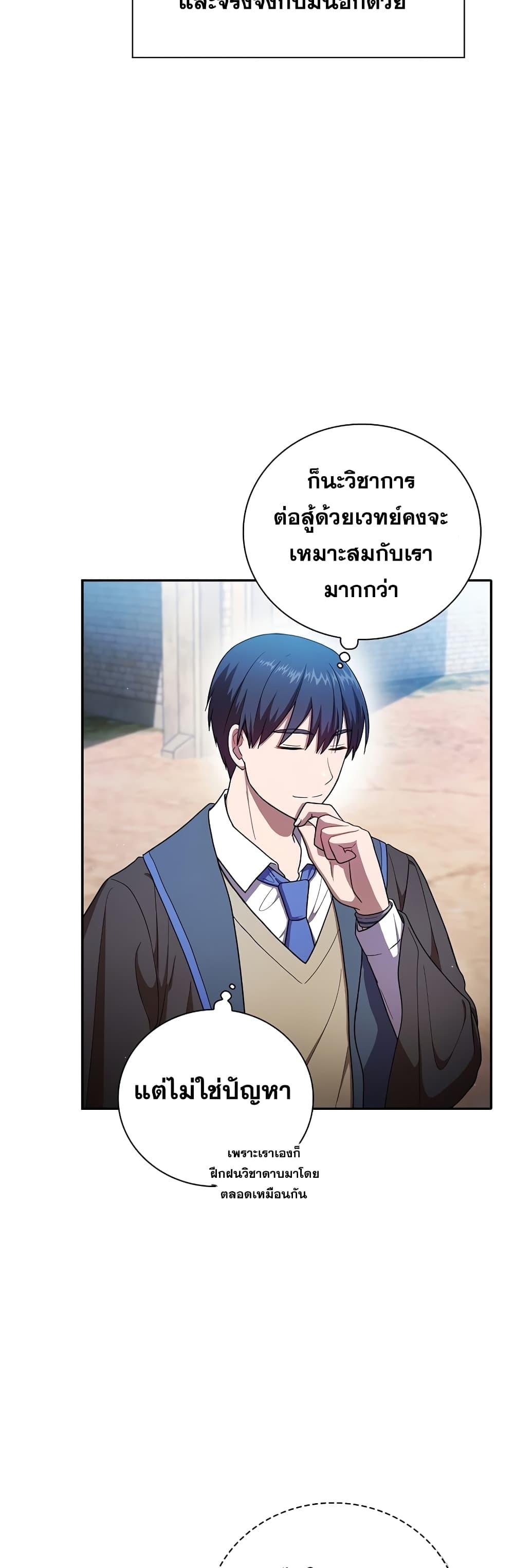 Manga-lc-com อ่านมังงะ อ่านการ์ตูน ออนไลน์ ฟรี Life of a Magic Academy Mage ตอนที่ 1 2 3 4 5 6 7 8 9 10 11 12 13 14 ฟรี ไม่มีโฆษณา Manga-lc - อ่าน มังงะ อ่าน การ์ตูน ออนไลน์ อ่านมังงะ ฟรี