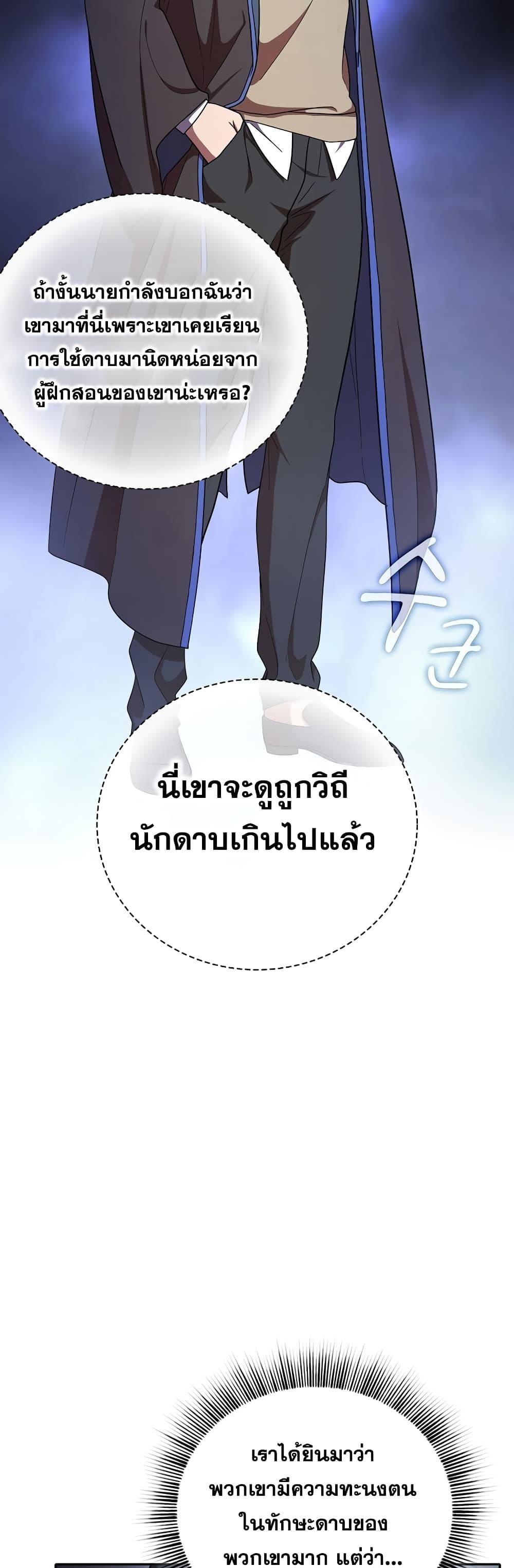 Manga-lc-com อ่านมังงะ อ่านการ์ตูน ออนไลน์ ฟรี Life of a Magic Academy Mage ตอนที่ 1 2 3 4 5 6 7 8 9 10 11 12 13 14 ฟรี ไม่มีโฆษณา Manga-lc - อ่าน มังงะ อ่าน การ์ตูน ออนไลน์ อ่านมังงะ ฟรี
