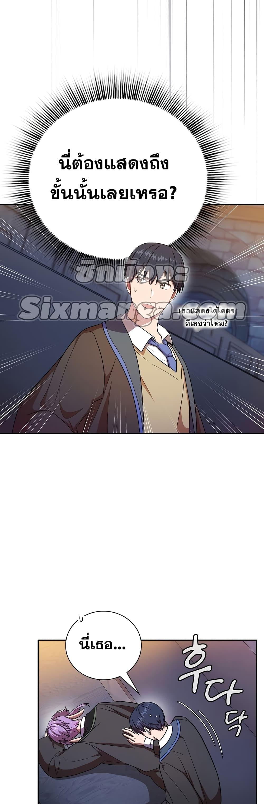 Manga-lc-com อ่านมังงะ อ่านการ์ตูน ออนไลน์ ฟรี Life of a Magic Academy Mage ตอนที่ 1 2 3 4 5 6 7 8 9 10 11 12 13 14 ฟรี ไม่มีโฆษณา Manga-lc - อ่าน มังงะ อ่าน การ์ตูน ออนไลน์ อ่านมังงะ ฟรี