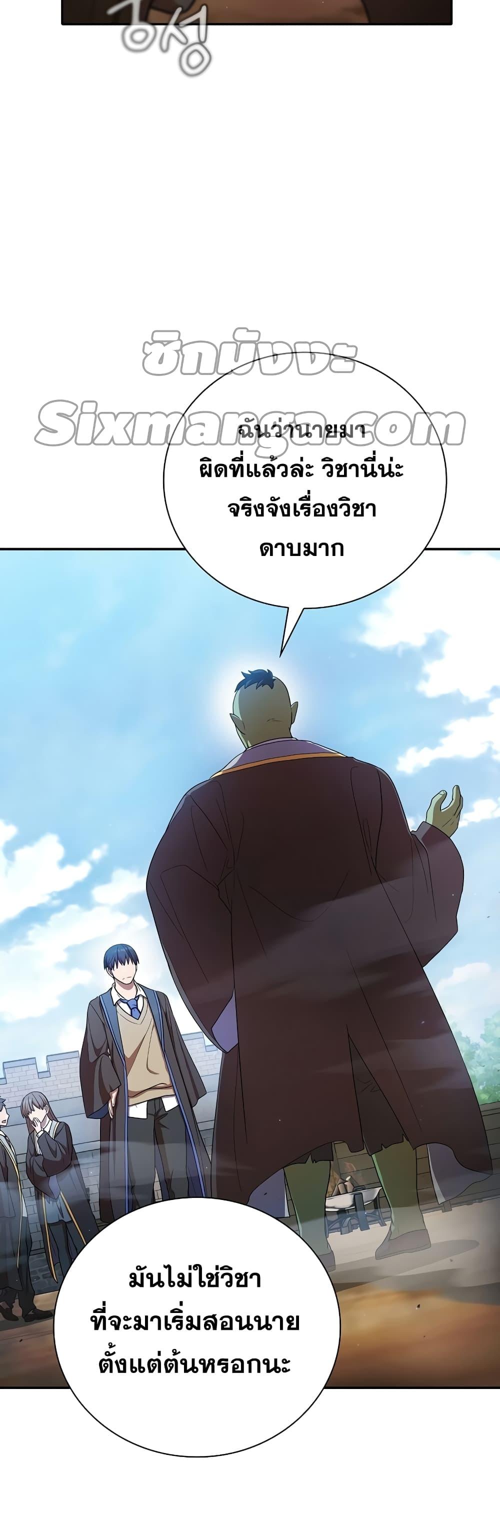 Manga-lc-com อ่านมังงะ อ่านการ์ตูน ออนไลน์ ฟรี Life of a Magic Academy Mage ตอนที่ 1 2 3 4 5 6 7 8 9 10 11 12 13 14 ฟรี ไม่มีโฆษณา Manga-lc - อ่าน มังงะ อ่าน การ์ตูน ออนไลน์ อ่านมังงะ ฟรี