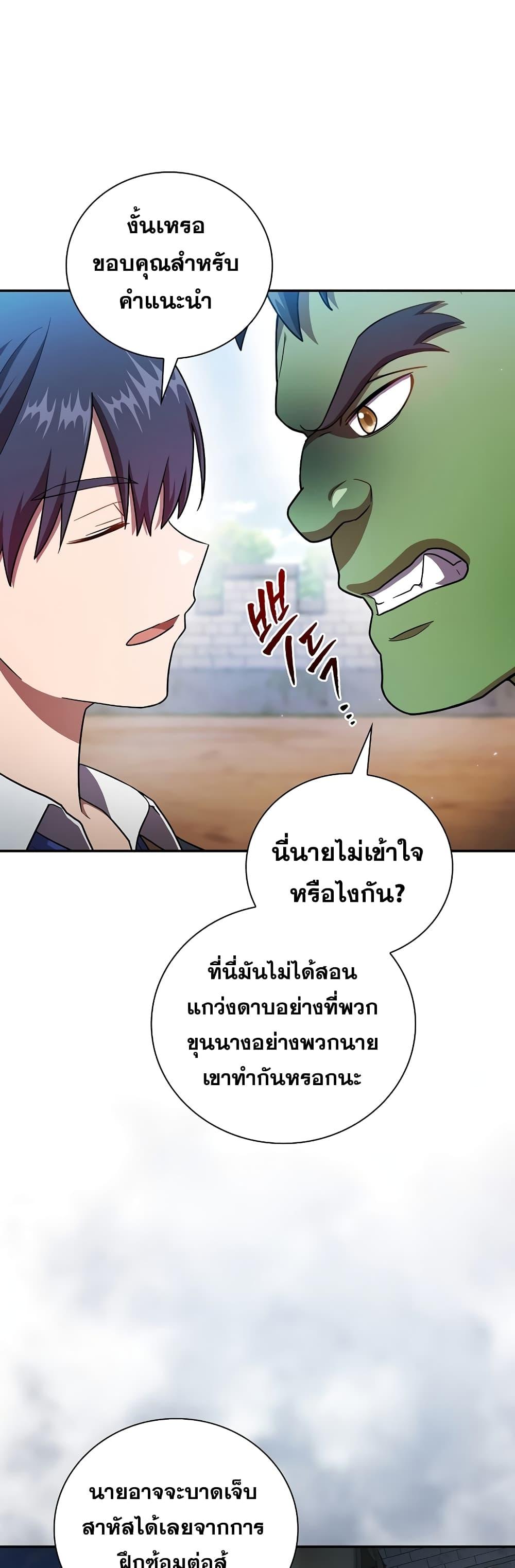 Manga-lc-com อ่านมังงะ อ่านการ์ตูน ออนไลน์ ฟรี Life of a Magic Academy Mage ตอนที่ 1 2 3 4 5 6 7 8 9 10 11 12 13 14 ฟรี ไม่มีโฆษณา Manga-lc - อ่าน มังงะ อ่าน การ์ตูน ออนไลน์ อ่านมังงะ ฟรี
