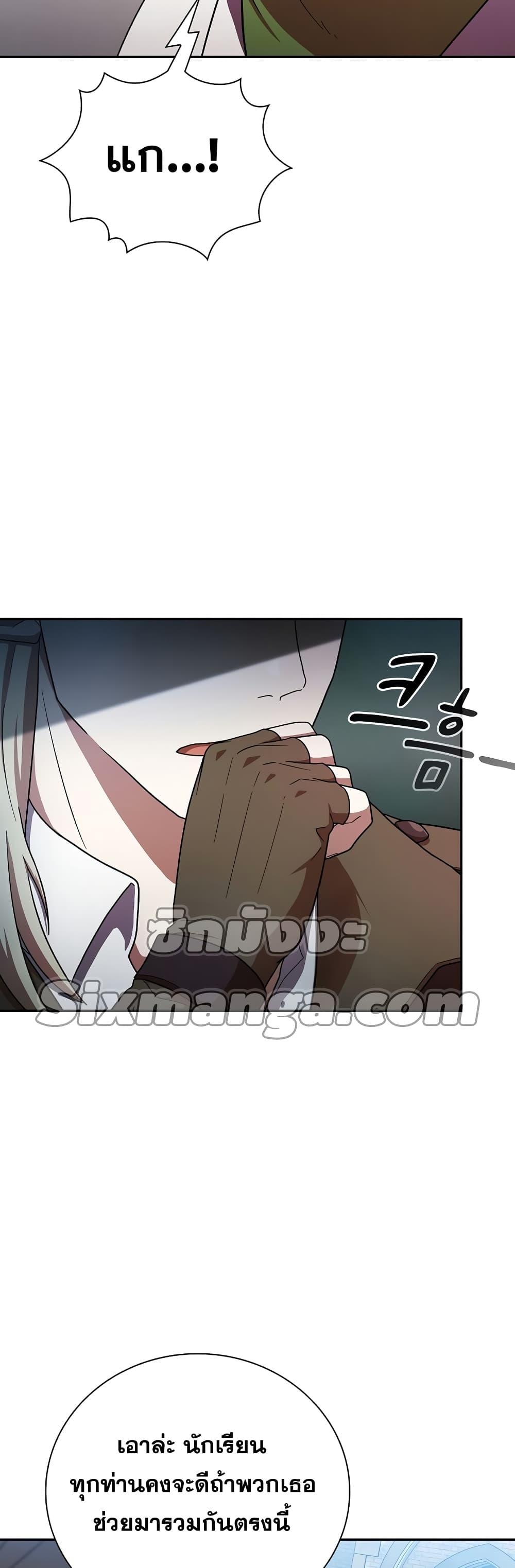 Manga-lc-com อ่านมังงะ อ่านการ์ตูน ออนไลน์ ฟรี Life of a Magic Academy Mage ตอนที่ 1 2 3 4 5 6 7 8 9 10 11 12 13 14 ฟรี ไม่มีโฆษณา Manga-lc - อ่าน มังงะ อ่าน การ์ตูน ออนไลน์ อ่านมังงะ ฟรี