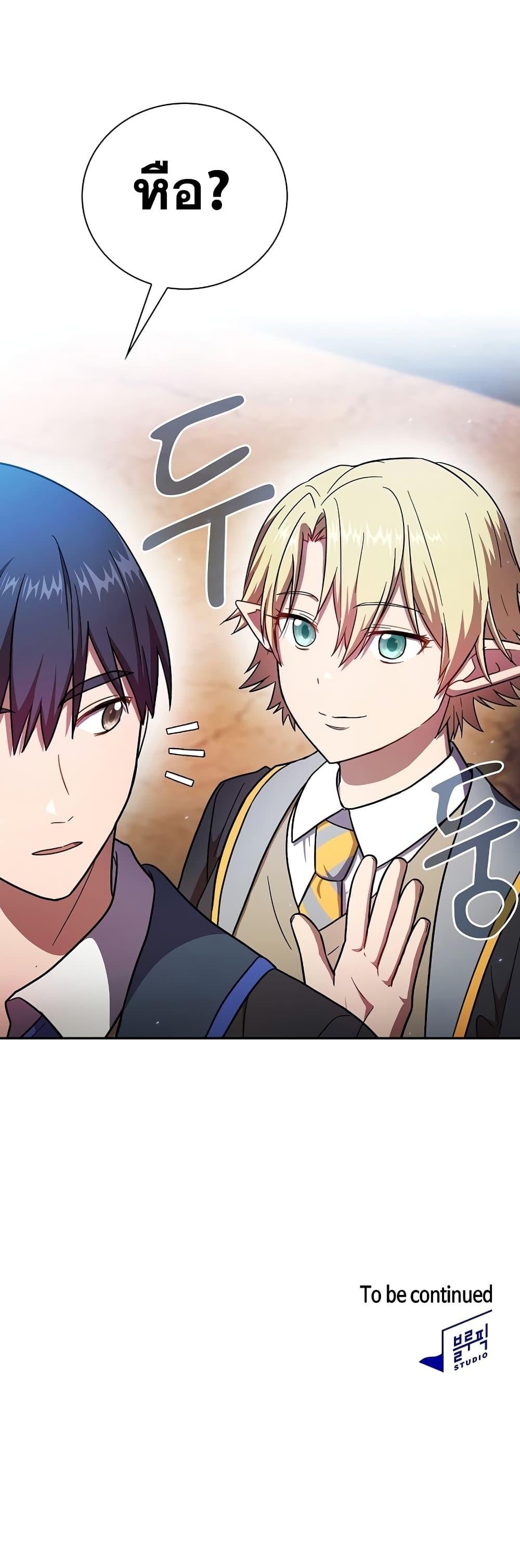 Manga-lc-com อ่านมังงะ อ่านการ์ตูน ออนไลน์ ฟรี Life of a Magic Academy Mage ตอนที่ 1 2 3 4 5 6 7 8 9 10 11 12 13 14 ฟรี ไม่มีโฆษณา Manga-lc - อ่าน มังงะ อ่าน การ์ตูน ออนไลน์ อ่านมังงะ ฟรี