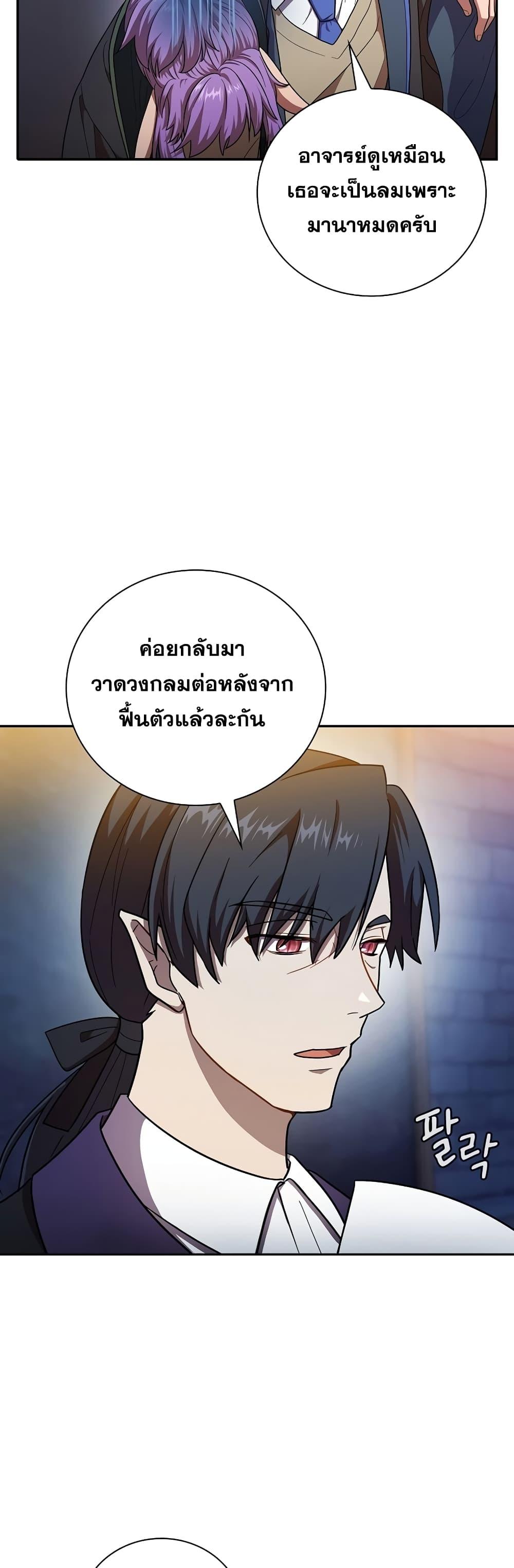 Manga-lc-com อ่านมังงะ อ่านการ์ตูน ออนไลน์ ฟรี Life of a Magic Academy Mage ตอนที่ 1 2 3 4 5 6 7 8 9 10 11 12 13 14 ฟรี ไม่มีโฆษณา Manga-lc - อ่าน มังงะ อ่าน การ์ตูน ออนไลน์ อ่านมังงะ ฟรี