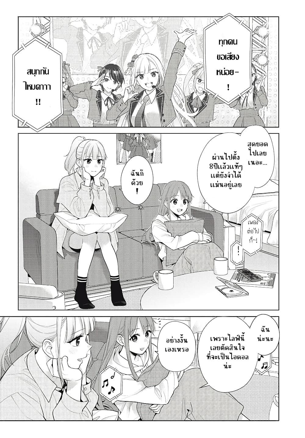 Manga-lc-com อ่านมังงะ อ่านการ์ตูน ออนไลน์ ฟรี Watashi wo Center ni suru to Chikaimasu ka ตอนที่ 1 2 3 4 5 6 7 8 9 10 11 12 13 14 ฟรี ไม่มีโฆษณา Manga-lc - อ่าน มังงะ อ่าน การ์ตูน ออนไลน์ อ่านมังงะ ฟรี