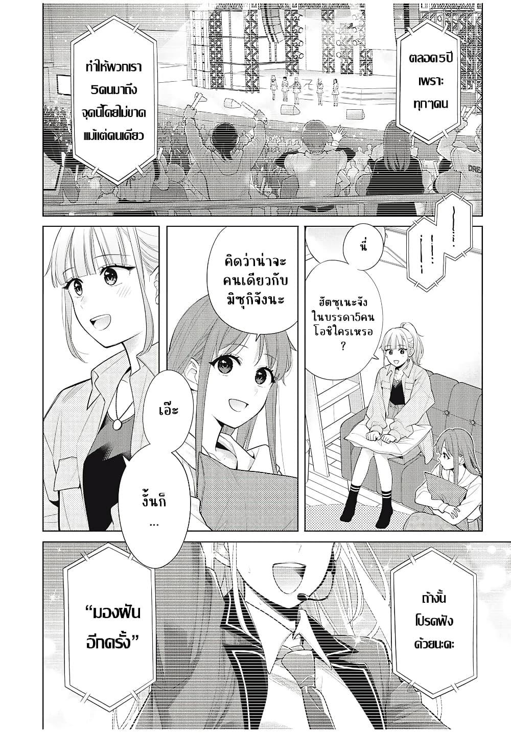 Manga-lc-com อ่านมังงะ อ่านการ์ตูน ออนไลน์ ฟรี Watashi wo Center ni suru to Chikaimasu ka ตอนที่ 1 2 3 4 5 6 7 8 9 10 11 12 13 14 ฟรี ไม่มีโฆษณา Manga-lc - อ่าน มังงะ อ่าน การ์ตูน ออนไลน์ อ่านมังงะ ฟรี