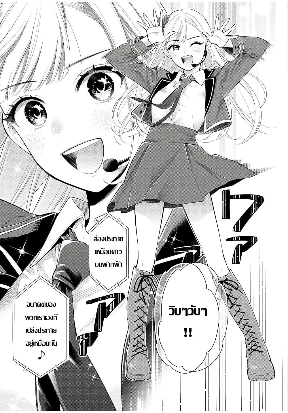 Manga-lc-com อ่านมังงะ อ่านการ์ตูน ออนไลน์ ฟรี Watashi wo Center ni suru to Chikaimasu ka ตอนที่ 1 2 3 4 5 6 7 8 9 10 11 12 13 14 ฟรี ไม่มีโฆษณา Manga-lc - อ่าน มังงะ อ่าน การ์ตูน ออนไลน์ อ่านมังงะ ฟรี