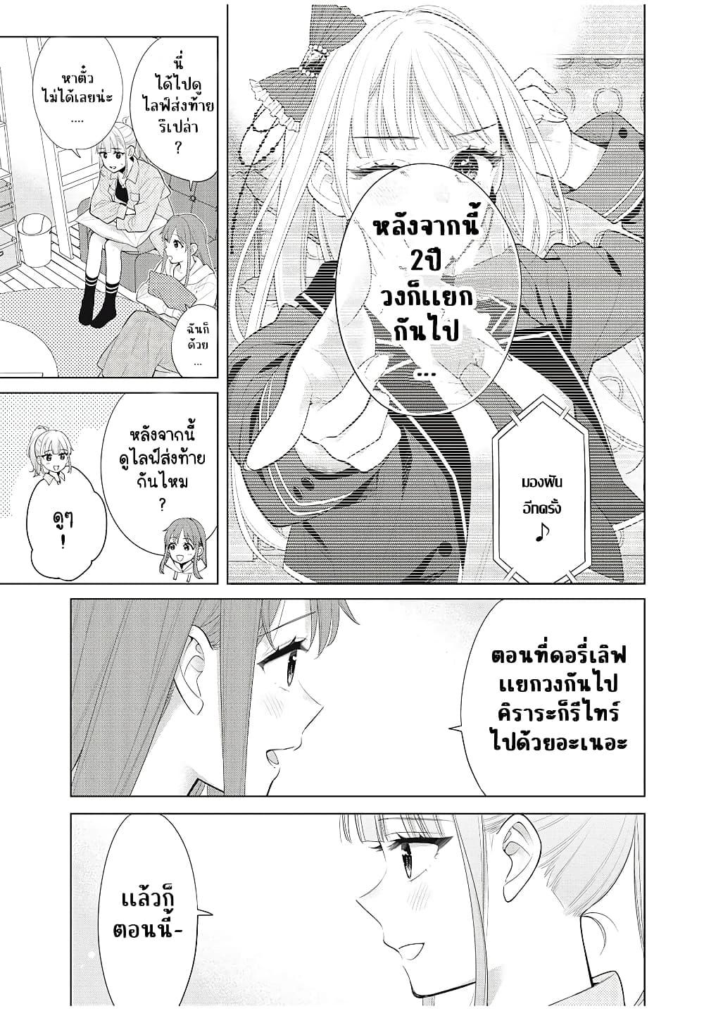 Manga-lc-com อ่านมังงะ อ่านการ์ตูน ออนไลน์ ฟรี Watashi wo Center ni suru to Chikaimasu ka ตอนที่ 1 2 3 4 5 6 7 8 9 10 11 12 13 14 ฟรี ไม่มีโฆษณา Manga-lc - อ่าน มังงะ อ่าน การ์ตูน ออนไลน์ อ่านมังงะ ฟรี