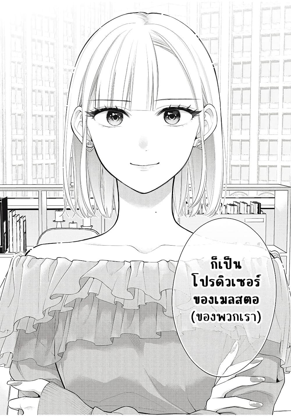 Manga-lc-com อ่านมังงะ อ่านการ์ตูน ออนไลน์ ฟรี Watashi wo Center ni suru to Chikaimasu ka ตอนที่ 1 2 3 4 5 6 7 8 9 10 11 12 13 14 ฟรี ไม่มีโฆษณา Manga-lc - อ่าน มังงะ อ่าน การ์ตูน ออนไลน์ อ่านมังงะ ฟรี