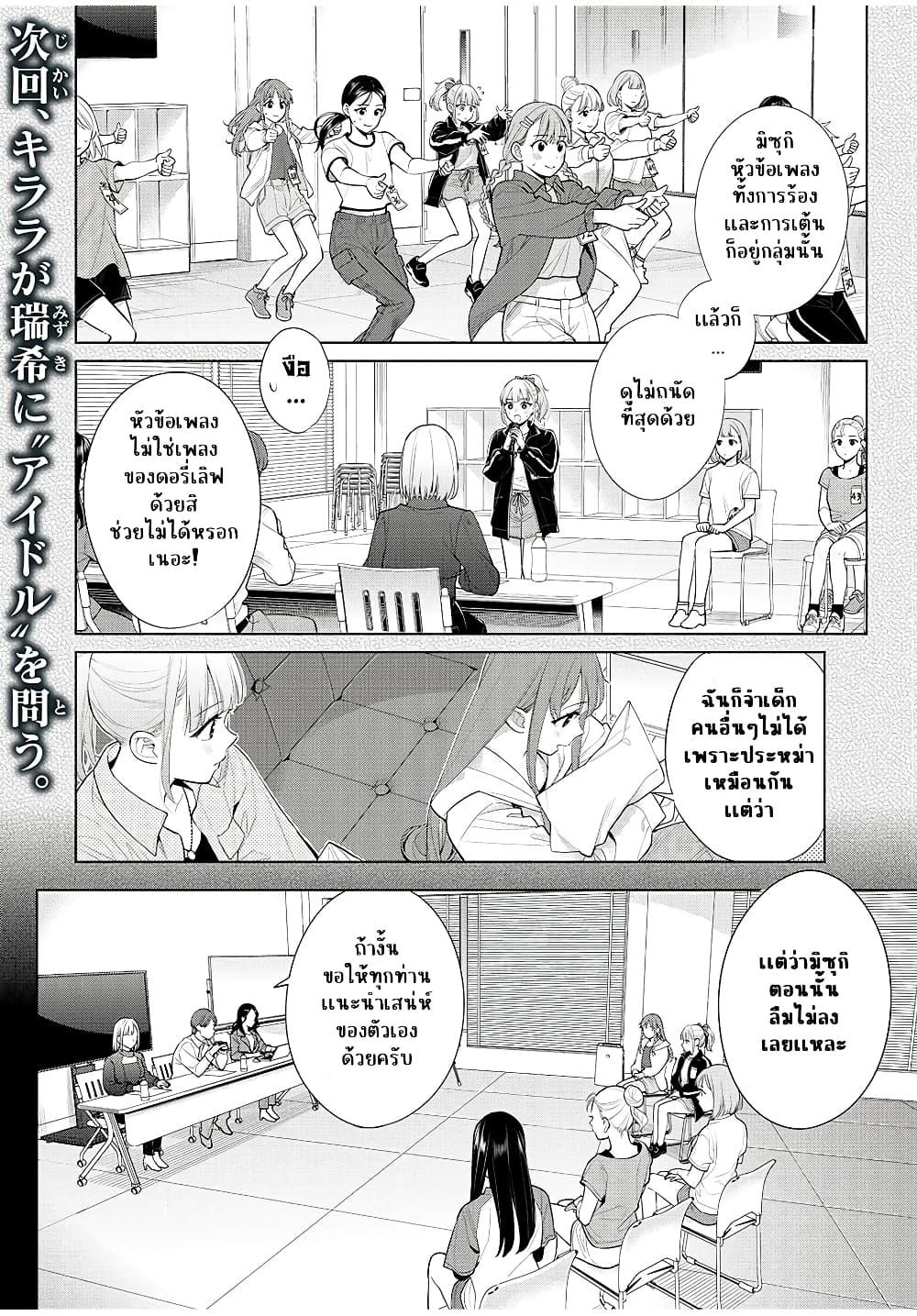 Manga-lc-com อ่านมังงะ อ่านการ์ตูน ออนไลน์ ฟรี Watashi wo Center ni suru to Chikaimasu ka ตอนที่ 1 2 3 4 5 6 7 8 9 10 11 12 13 14 ฟรี ไม่มีโฆษณา Manga-lc - อ่าน มังงะ อ่าน การ์ตูน ออนไลน์ อ่านมังงะ ฟรี
