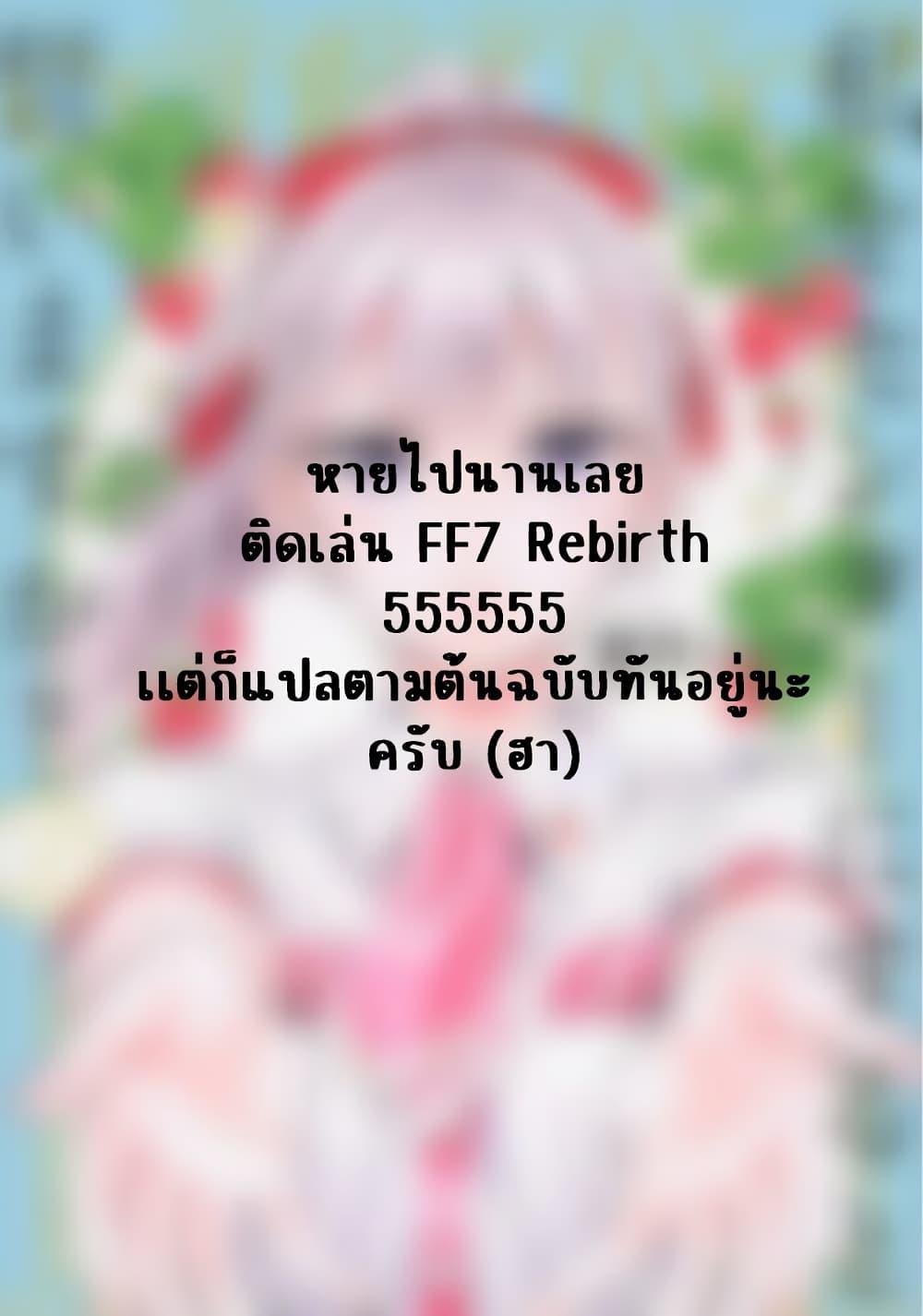 Manga-lc-com อ่านมังงะ อ่านการ์ตูน ออนไลน์ ฟรี Watashi wo Center ni suru to Chikaimasu ka ตอนที่ 1 2 3 4 5 6 7 8 9 10 11 12 13 14 ฟรี ไม่มีโฆษณา Manga-lc - อ่าน มังงะ อ่าน การ์ตูน ออนไลน์ อ่านมังงะ ฟรี