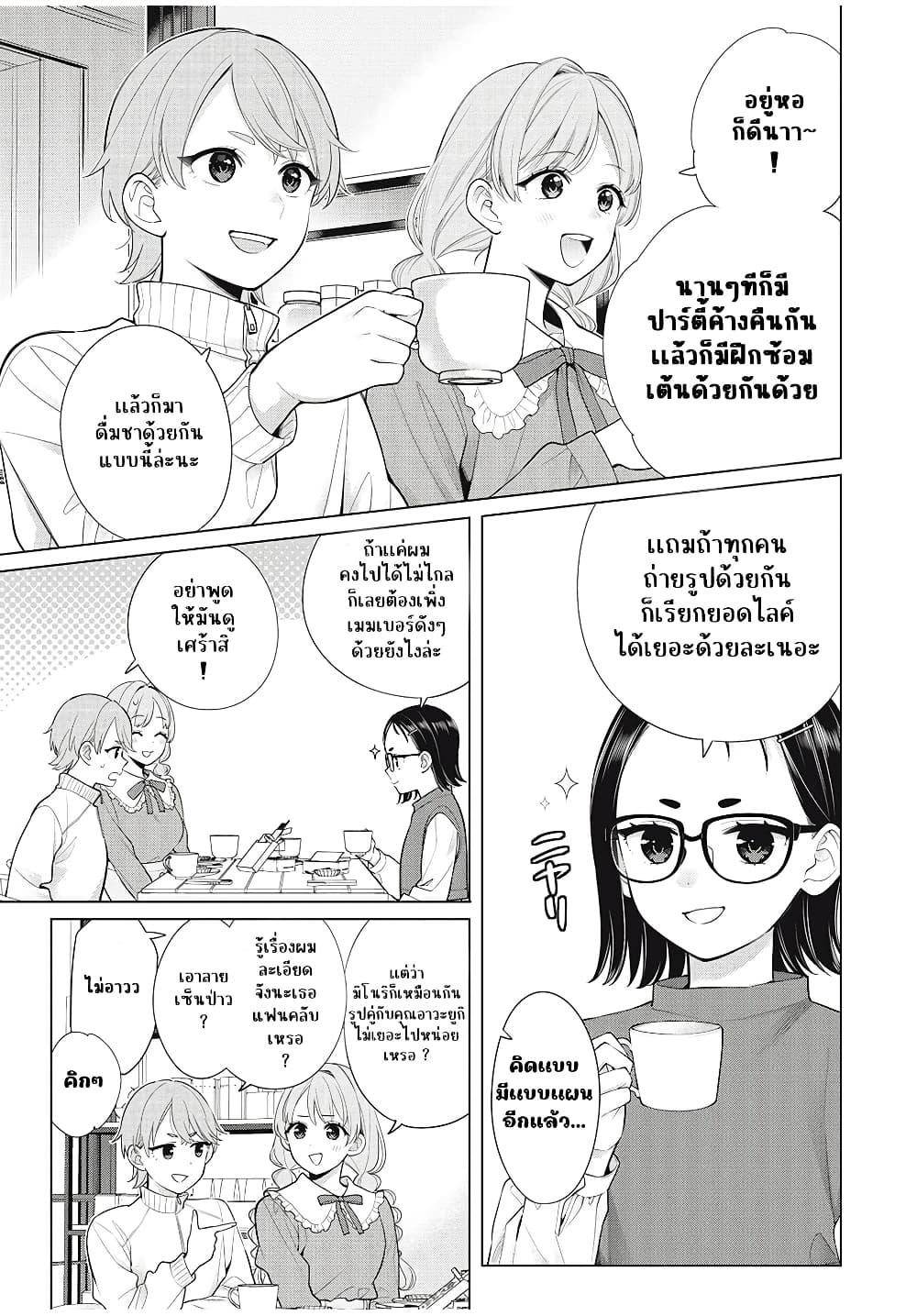 Manga-lc-com อ่านมังงะ อ่านการ์ตูน ออนไลน์ ฟรี Watashi wo Center ni suru to Chikaimasu ka ตอนที่ 1 2 3 4 5 6 7 8 9 10 11 12 13 14 ฟรี ไม่มีโฆษณา Manga-lc - อ่าน มังงะ อ่าน การ์ตูน ออนไลน์ อ่านมังงะ ฟรี