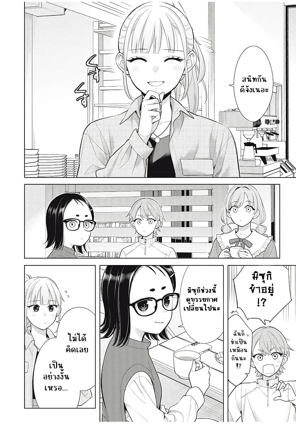 Manga-lc-com อ่านมังงะ อ่านการ์ตูน ออนไลน์ ฟรี Watashi wo Center ni suru to Chikaimasu ka ตอนที่ 1 2 3 4 5 6 7 8 9 10 11 12 13 14 ฟรี ไม่มีโฆษณา Manga-lc - อ่าน มังงะ อ่าน การ์ตูน ออนไลน์ อ่านมังงะ ฟรี