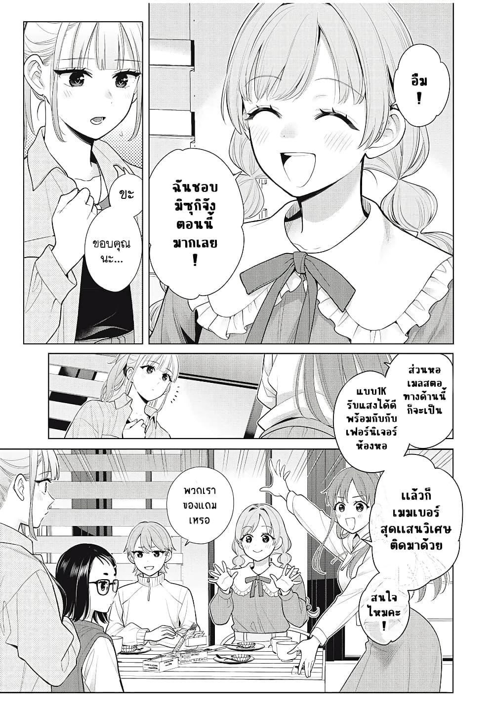 Manga-lc-com อ่านมังงะ อ่านการ์ตูน ออนไลน์ ฟรี Watashi wo Center ni suru to Chikaimasu ka ตอนที่ 1 2 3 4 5 6 7 8 9 10 11 12 13 14 ฟรี ไม่มีโฆษณา Manga-lc - อ่าน มังงะ อ่าน การ์ตูน ออนไลน์ อ่านมังงะ ฟรี