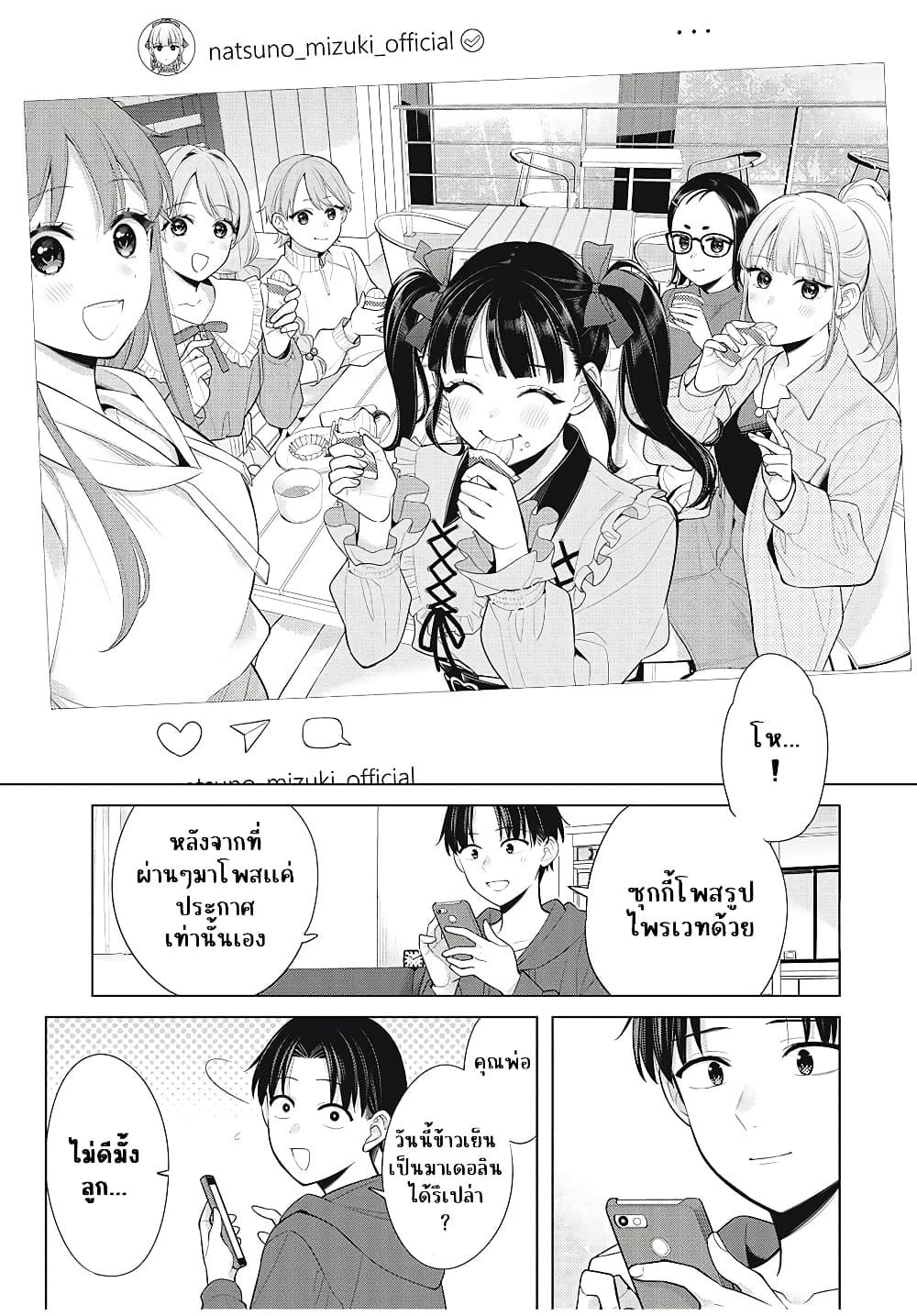 Manga-lc-com อ่านมังงะ อ่านการ์ตูน ออนไลน์ ฟรี Watashi wo Center ni suru to Chikaimasu ka ตอนที่ 1 2 3 4 5 6 7 8 9 10 11 12 13 14 ฟรี ไม่มีโฆษณา Manga-lc - อ่าน มังงะ อ่าน การ์ตูน ออนไลน์ อ่านมังงะ ฟรี