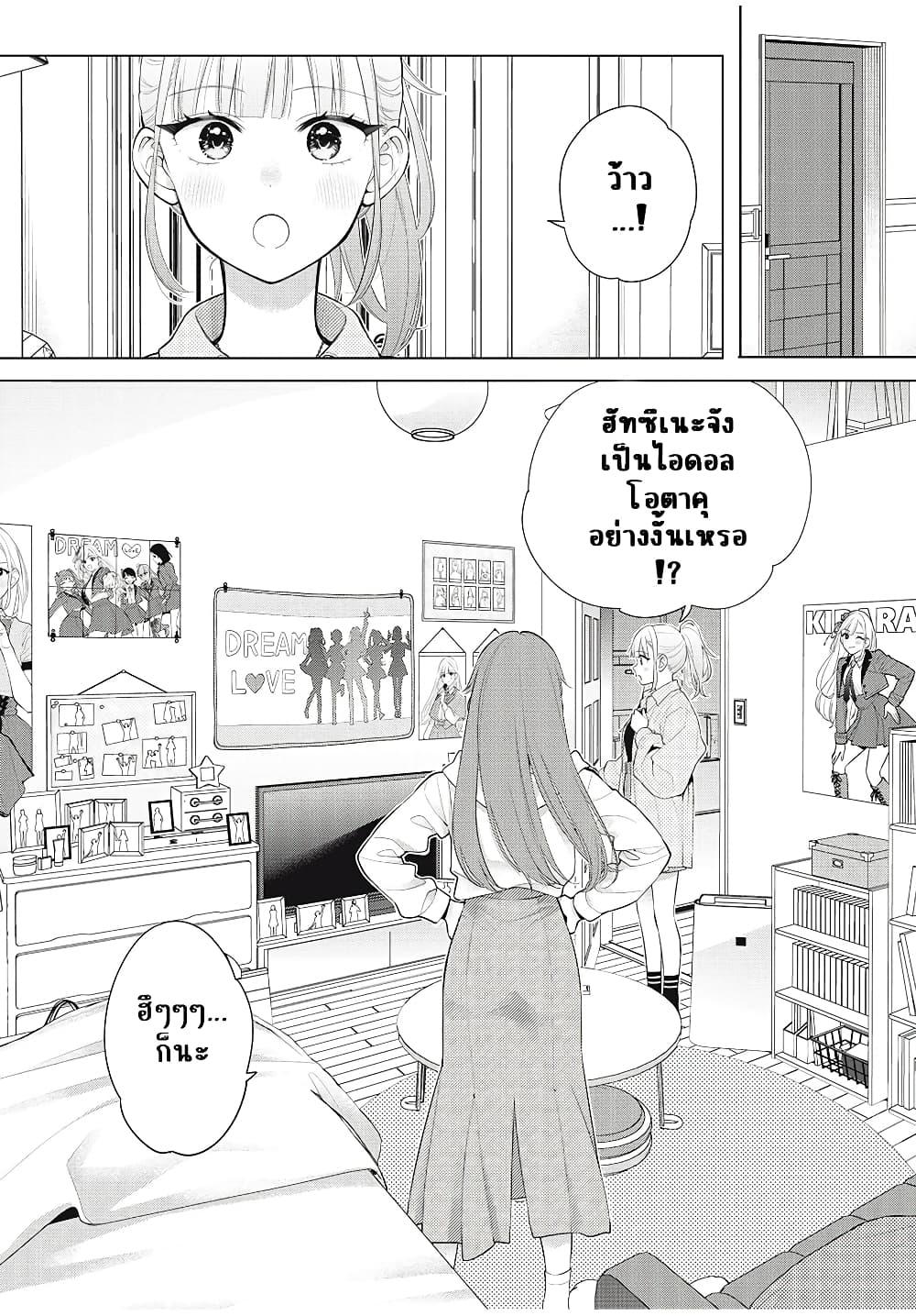 Manga-lc-com อ่านมังงะ อ่านการ์ตูน ออนไลน์ ฟรี Watashi wo Center ni suru to Chikaimasu ka ตอนที่ 1 2 3 4 5 6 7 8 9 10 11 12 13 14 ฟรี ไม่มีโฆษณา Manga-lc - อ่าน มังงะ อ่าน การ์ตูน ออนไลน์ อ่านมังงะ ฟรี