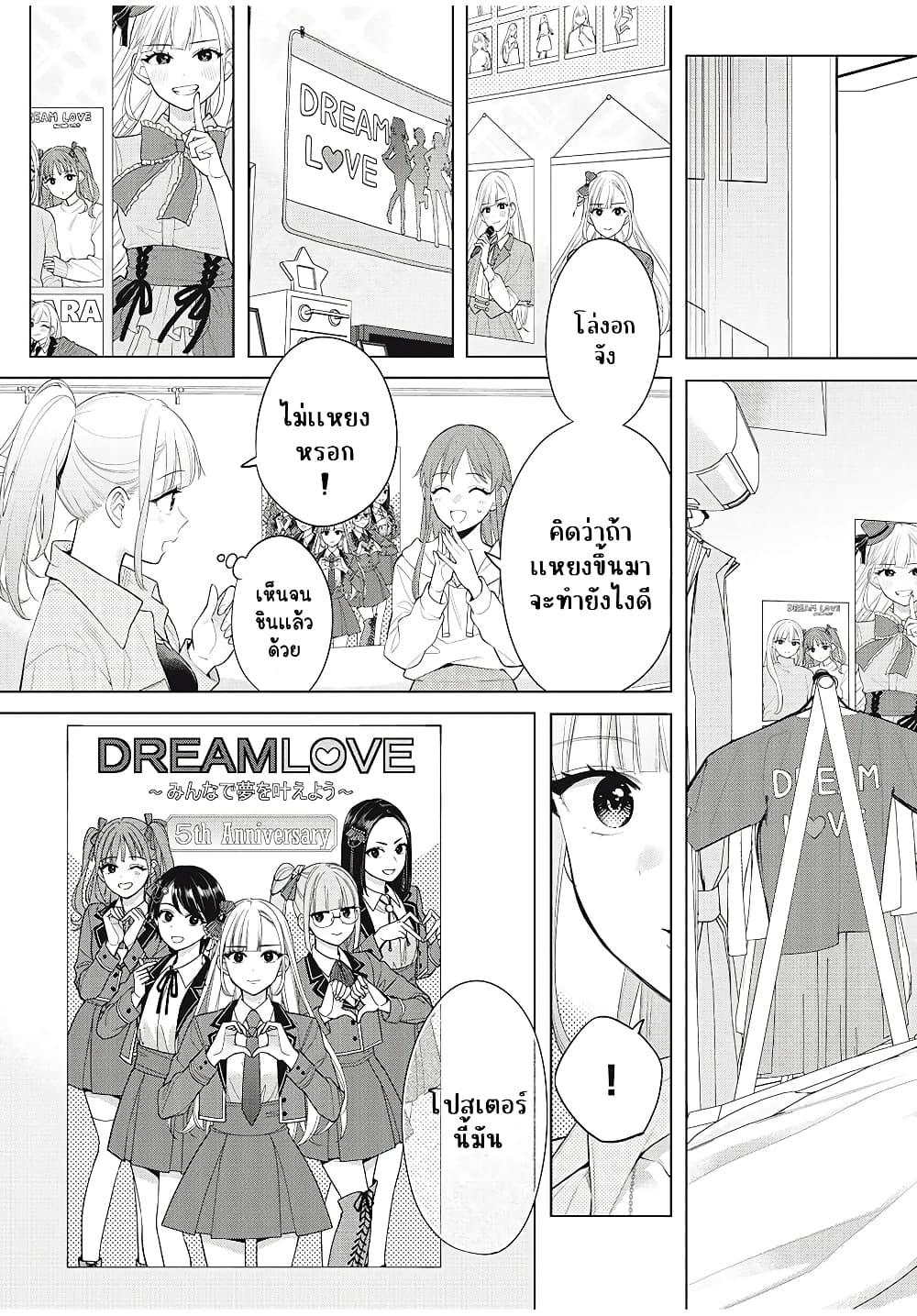 Manga-lc-com อ่านมังงะ อ่านการ์ตูน ออนไลน์ ฟรี Watashi wo Center ni suru to Chikaimasu ka ตอนที่ 1 2 3 4 5 6 7 8 9 10 11 12 13 14 ฟรี ไม่มีโฆษณา Manga-lc - อ่าน มังงะ อ่าน การ์ตูน ออนไลน์ อ่านมังงะ ฟรี