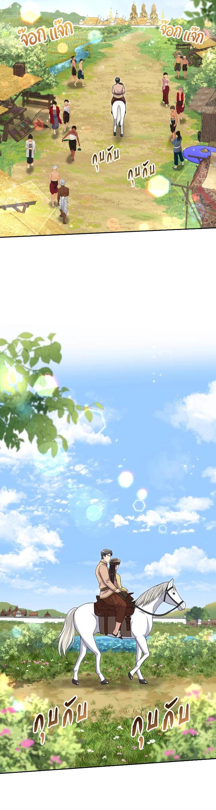 Manga-lc-com อ่านมังงะ อ่านการ์ตูน ออนไลน์ ฟรี บุพเพสันนิวาส ตอนที่ 1 2 3 4 5 6 7 8 9 10 11 12 13 14 ฟรี ไม่มีโฆษณา Manga-lc - อ่าน มังงะ อ่าน การ์ตูน ออนไลน์ อ่านมังงะ ฟรี