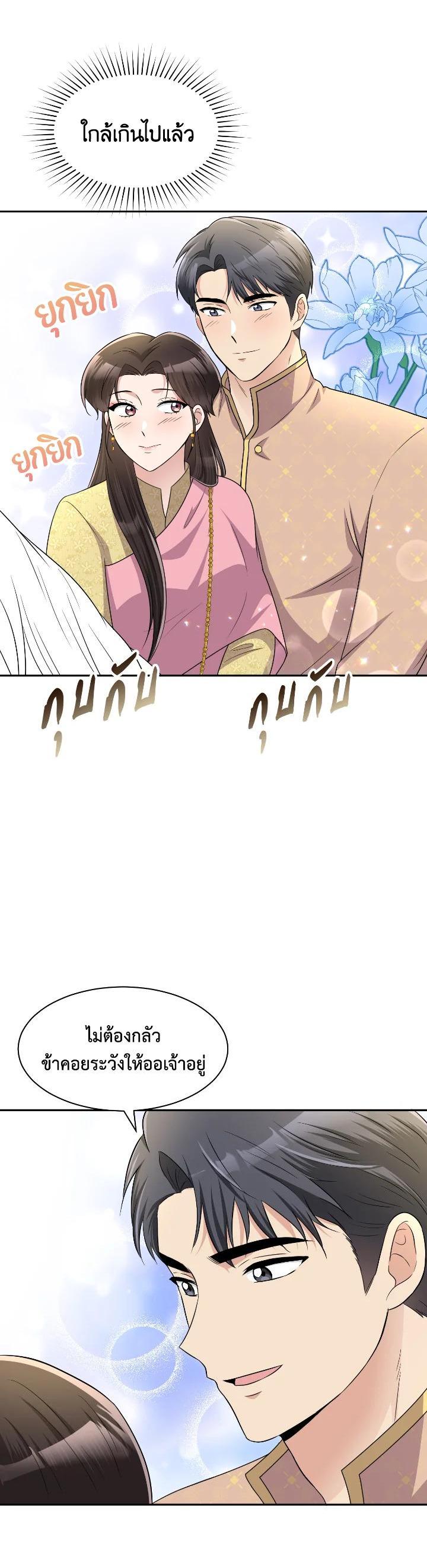 Manga-lc-com อ่านมังงะ อ่านการ์ตูน ออนไลน์ ฟรี บุพเพสันนิวาส ตอนที่ 1 2 3 4 5 6 7 8 9 10 11 12 13 14 ฟรี ไม่มีโฆษณา Manga-lc - อ่าน มังงะ อ่าน การ์ตูน ออนไลน์ อ่านมังงะ ฟรี