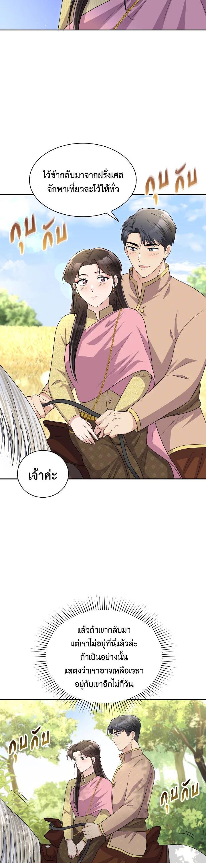 Manga-lc-com อ่านมังงะ อ่านการ์ตูน ออนไลน์ ฟรี บุพเพสันนิวาส ตอนที่ 1 2 3 4 5 6 7 8 9 10 11 12 13 14 ฟรี ไม่มีโฆษณา Manga-lc - อ่าน มังงะ อ่าน การ์ตูน ออนไลน์ อ่านมังงะ ฟรี