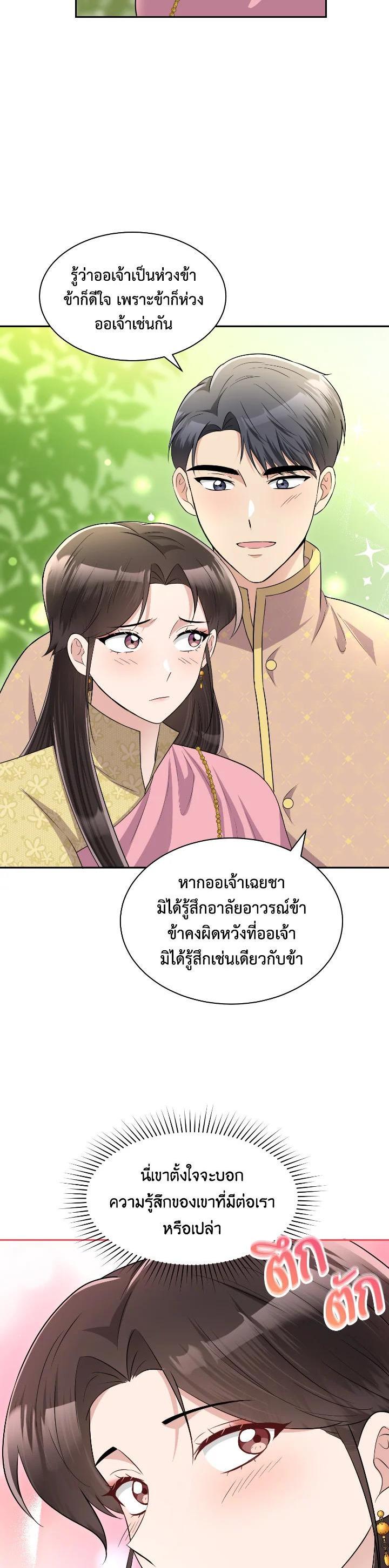 Manga-lc-com อ่านมังงะ อ่านการ์ตูน ออนไลน์ ฟรี บุพเพสันนิวาส ตอนที่ 1 2 3 4 5 6 7 8 9 10 11 12 13 14 ฟรี ไม่มีโฆษณา Manga-lc - อ่าน มังงะ อ่าน การ์ตูน ออนไลน์ อ่านมังงะ ฟรี