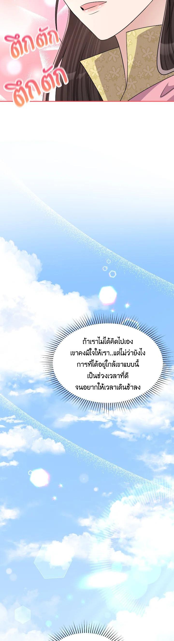 Manga-lc-com อ่านมังงะ อ่านการ์ตูน ออนไลน์ ฟรี บุพเพสันนิวาส ตอนที่ 1 2 3 4 5 6 7 8 9 10 11 12 13 14 ฟรี ไม่มีโฆษณา Manga-lc - อ่าน มังงะ อ่าน การ์ตูน ออนไลน์ อ่านมังงะ ฟรี