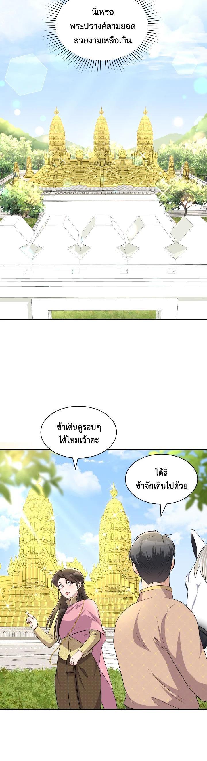 Manga-lc-com อ่านมังงะ อ่านการ์ตูน ออนไลน์ ฟรี บุพเพสันนิวาส ตอนที่ 1 2 3 4 5 6 7 8 9 10 11 12 13 14 ฟรี ไม่มีโฆษณา Manga-lc - อ่าน มังงะ อ่าน การ์ตูน ออนไลน์ อ่านมังงะ ฟรี