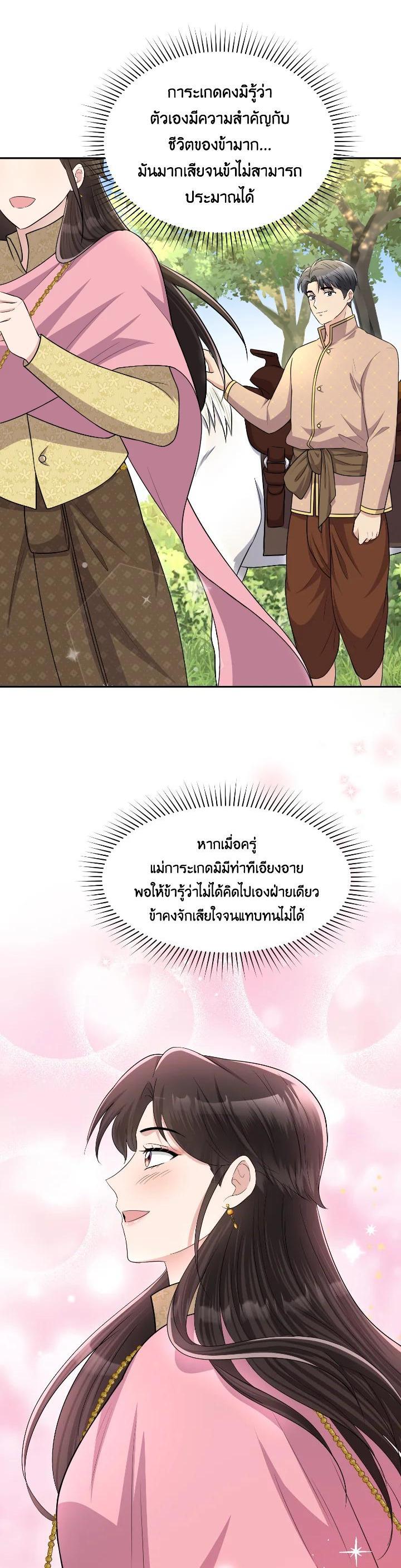 Manga-lc-com อ่านมังงะ อ่านการ์ตูน ออนไลน์ ฟรี บุพเพสันนิวาส ตอนที่ 1 2 3 4 5 6 7 8 9 10 11 12 13 14 ฟรี ไม่มีโฆษณา Manga-lc - อ่าน มังงะ อ่าน การ์ตูน ออนไลน์ อ่านมังงะ ฟรี